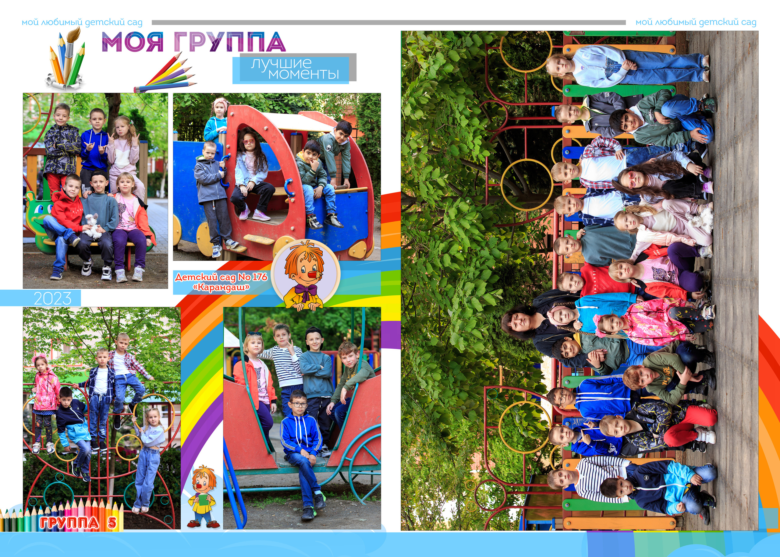 Выпускные альбомы. Выпускные альбомы в Краснодаре