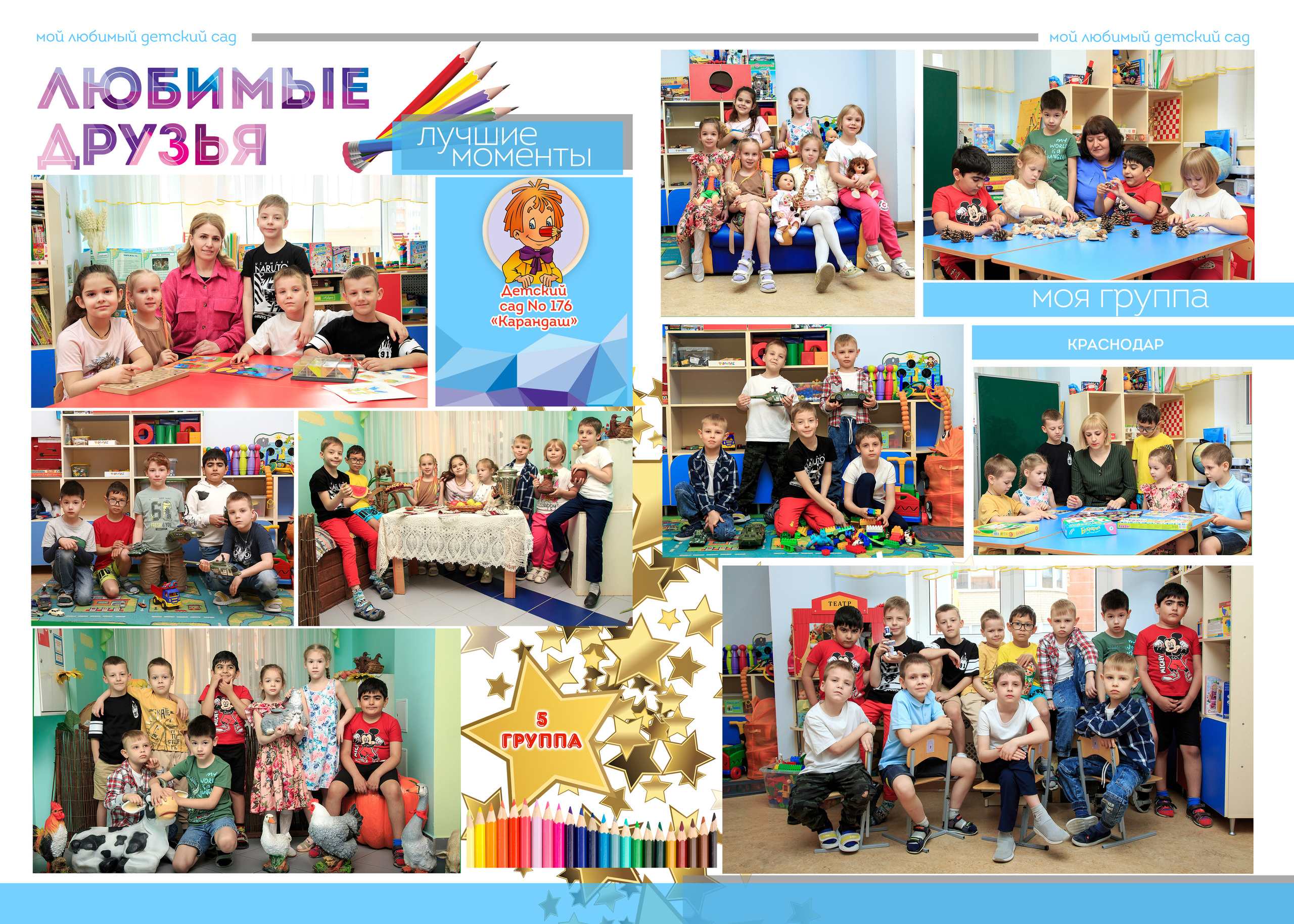 Выпускные альбомы. Выпускные альбомы в Краснодаре