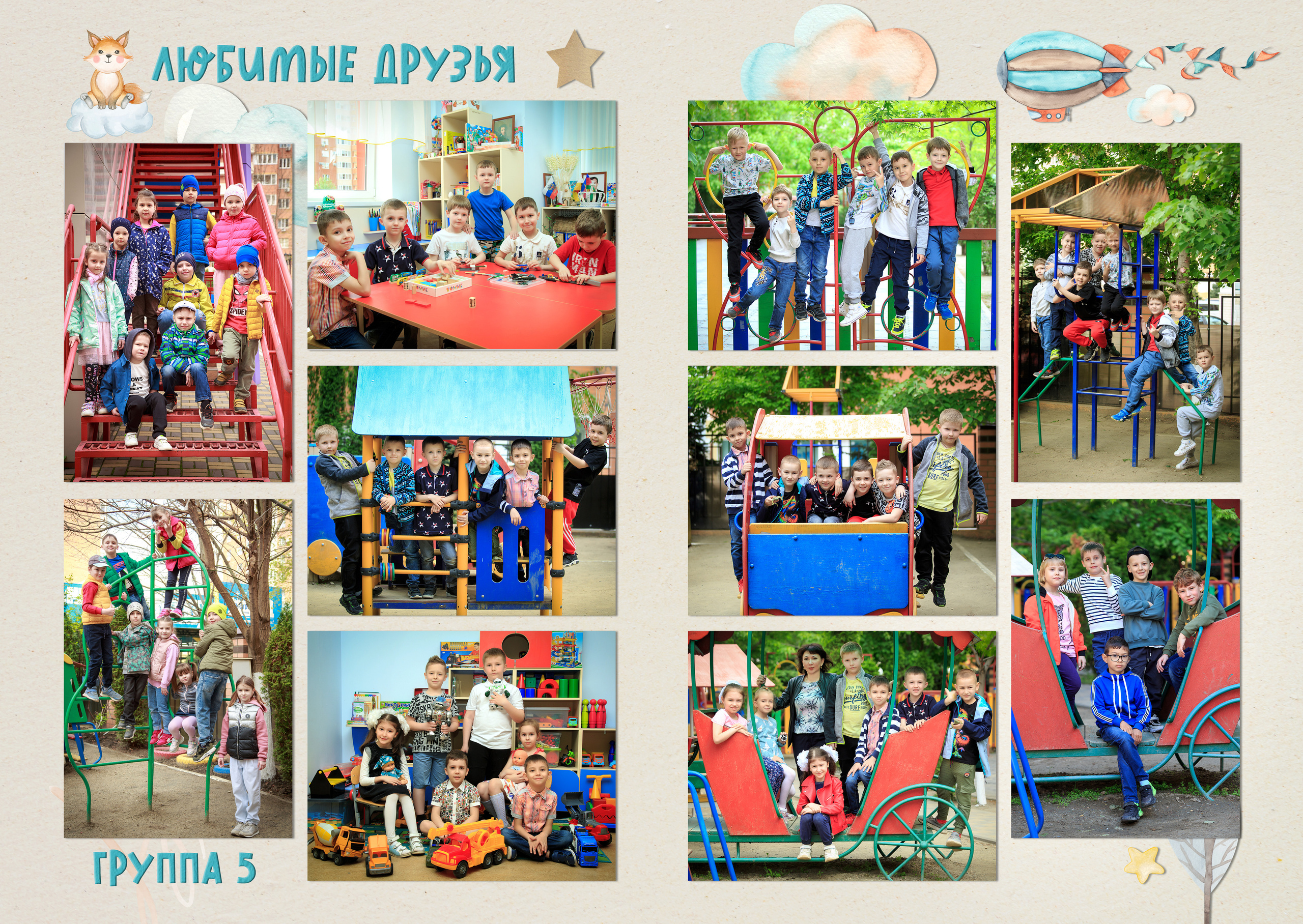 Выпускные альбомы. Выпускные альбомы в Краснодаре