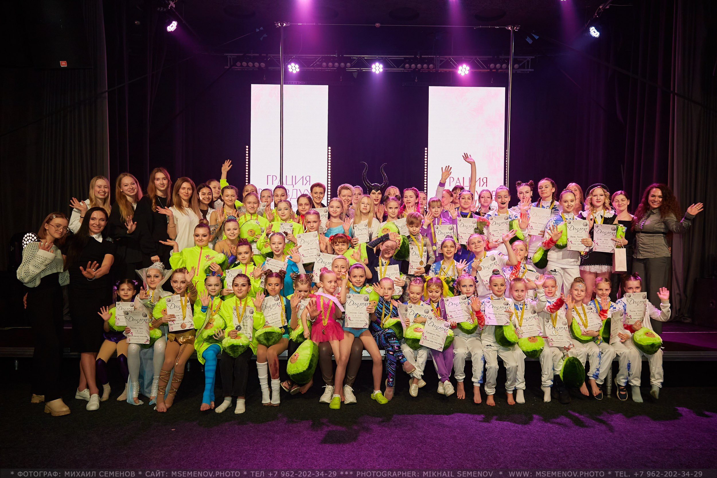 Анонс фоторепортажа с Концерта Грация. POLE DANCE. Photographer for business Mikhail Semenov. Aqua photo studio, photo school