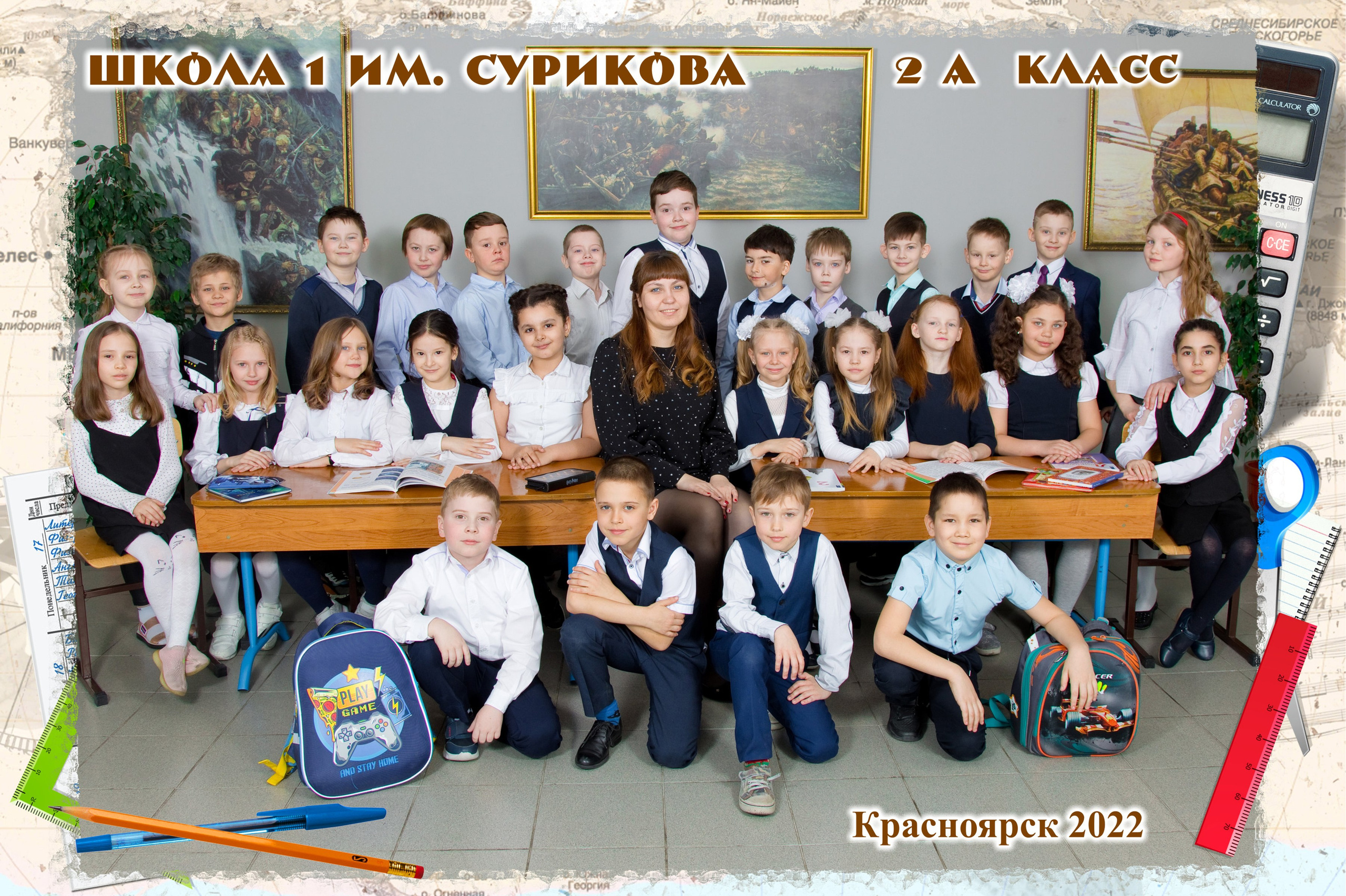 1 -4 класс. Выпускные альбомы в Красноярске. Студия Колибри