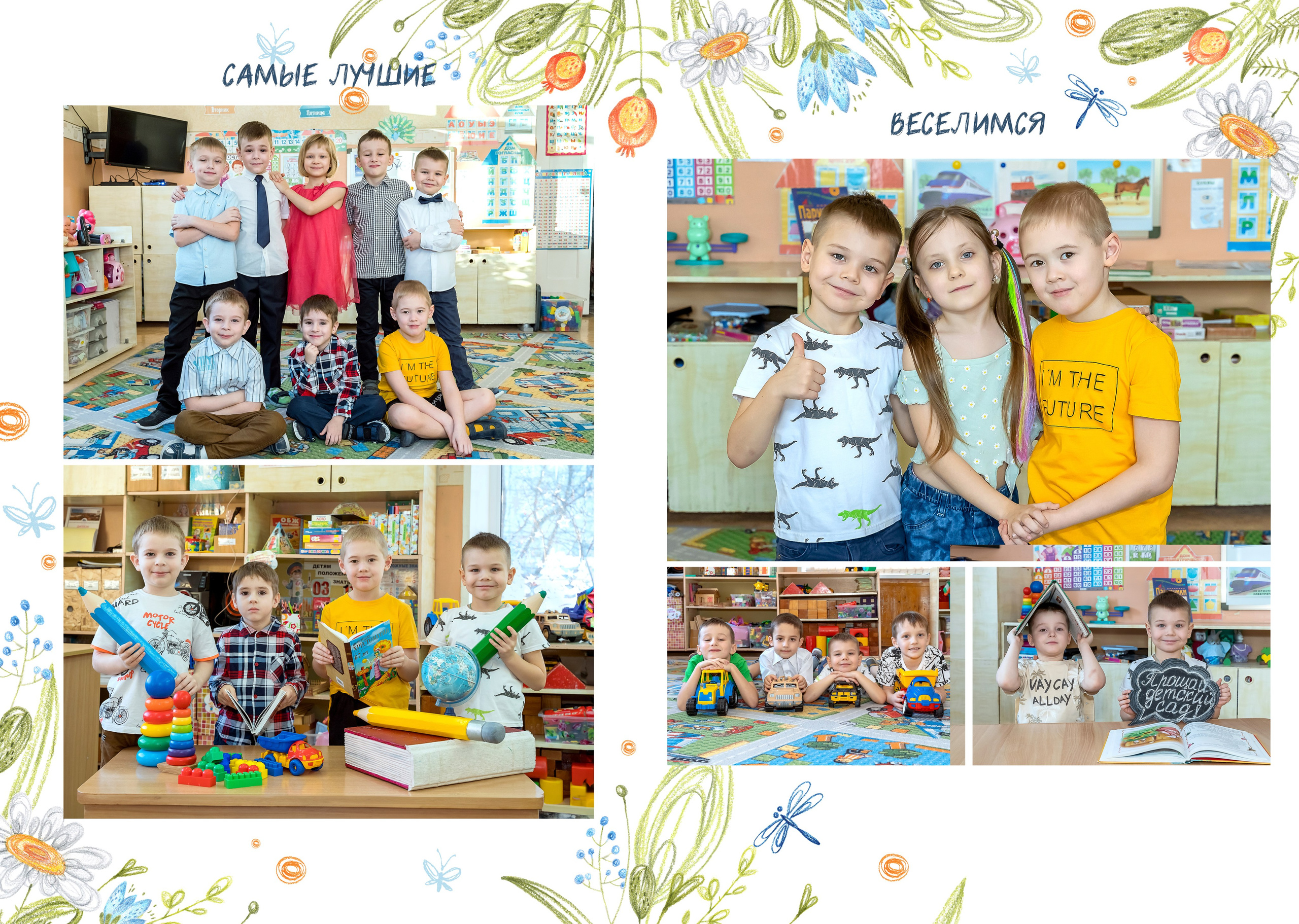 Выпускные альбомы. Детский и семейный фотограф в городе Омске Ольга Рыбина