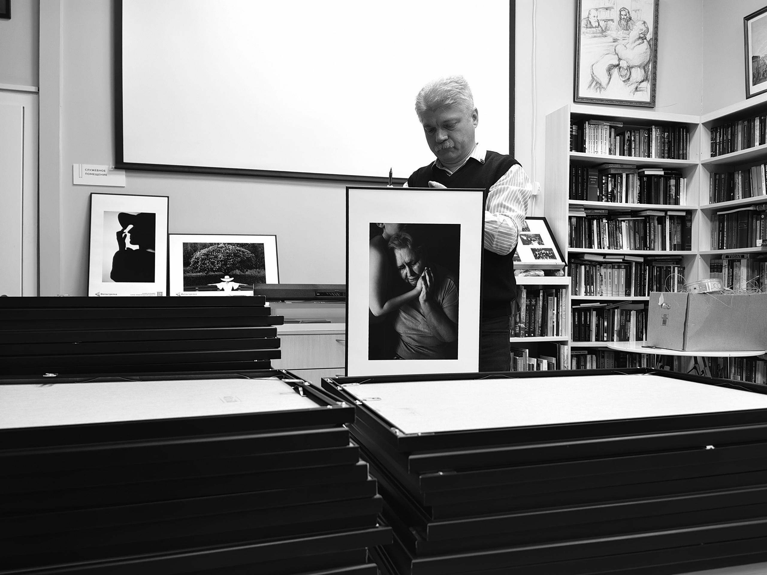 Москва 30.11-01.12.2024. Фотострелка