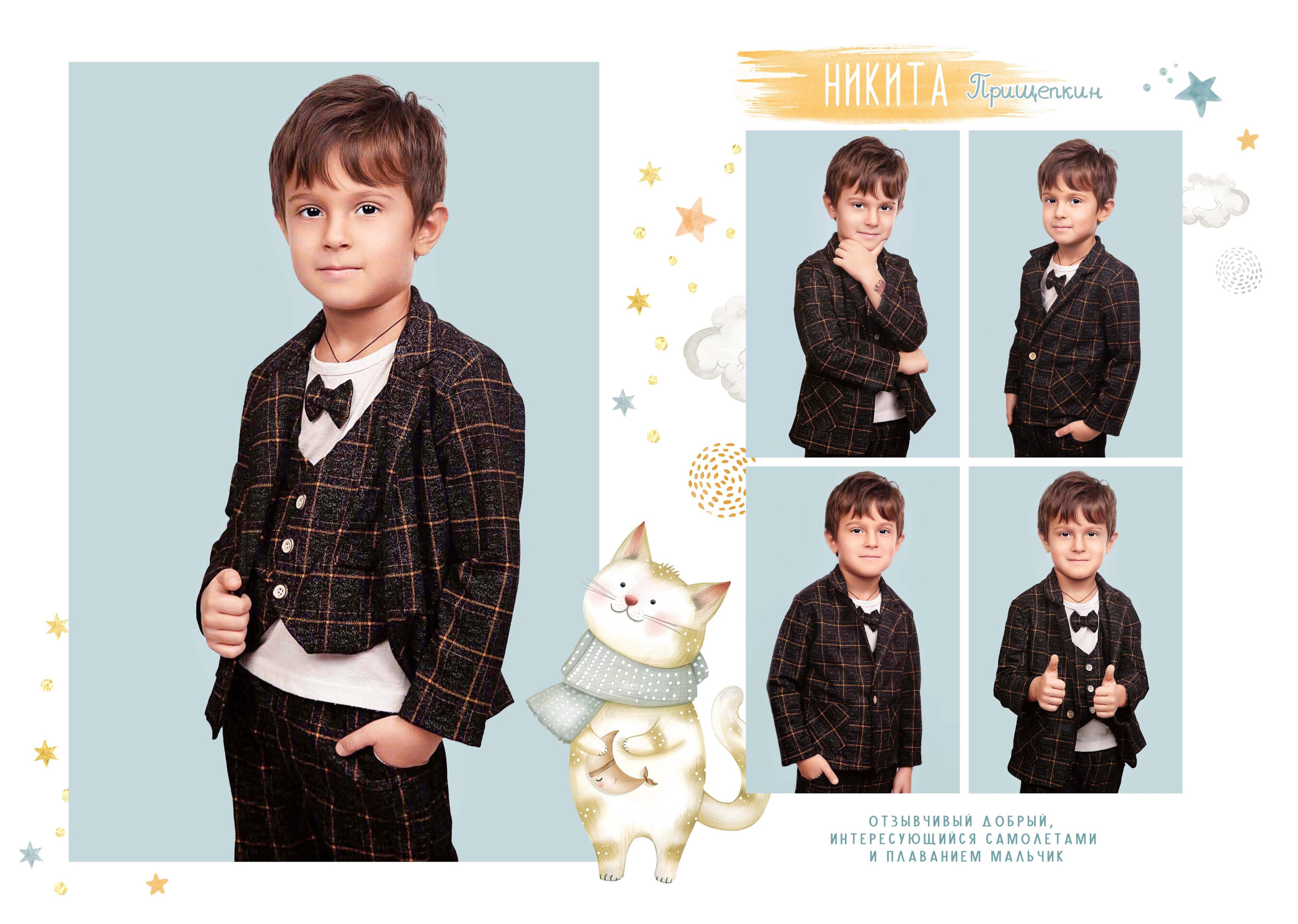 Котик. Семейный и детский фотограф в Санкт-Петербург. Natalia Fadel