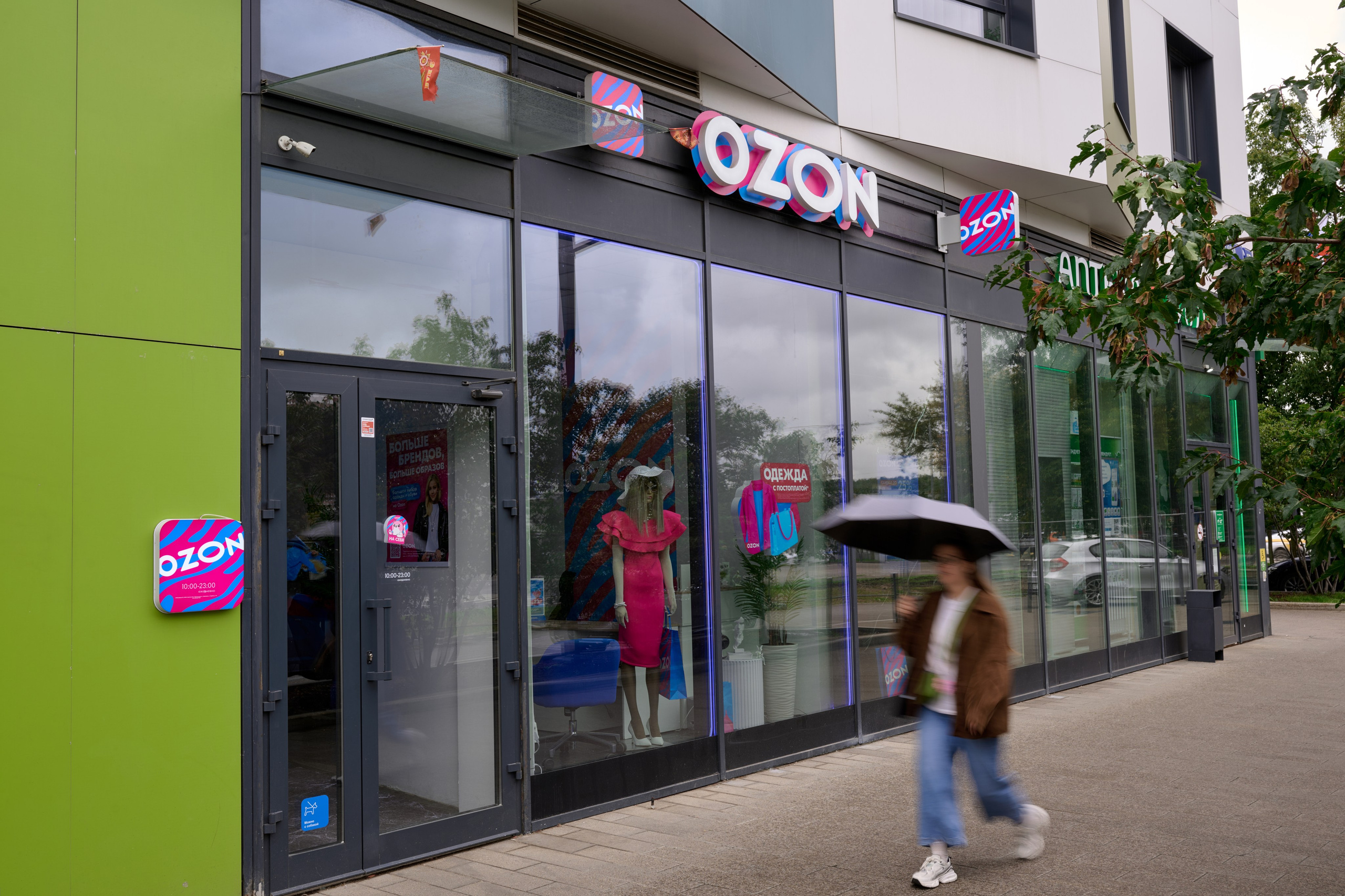 OZON - фотосъёмка в пункте выдачи. ФОТОГРАФ Кристина Павлова | МОСКВА