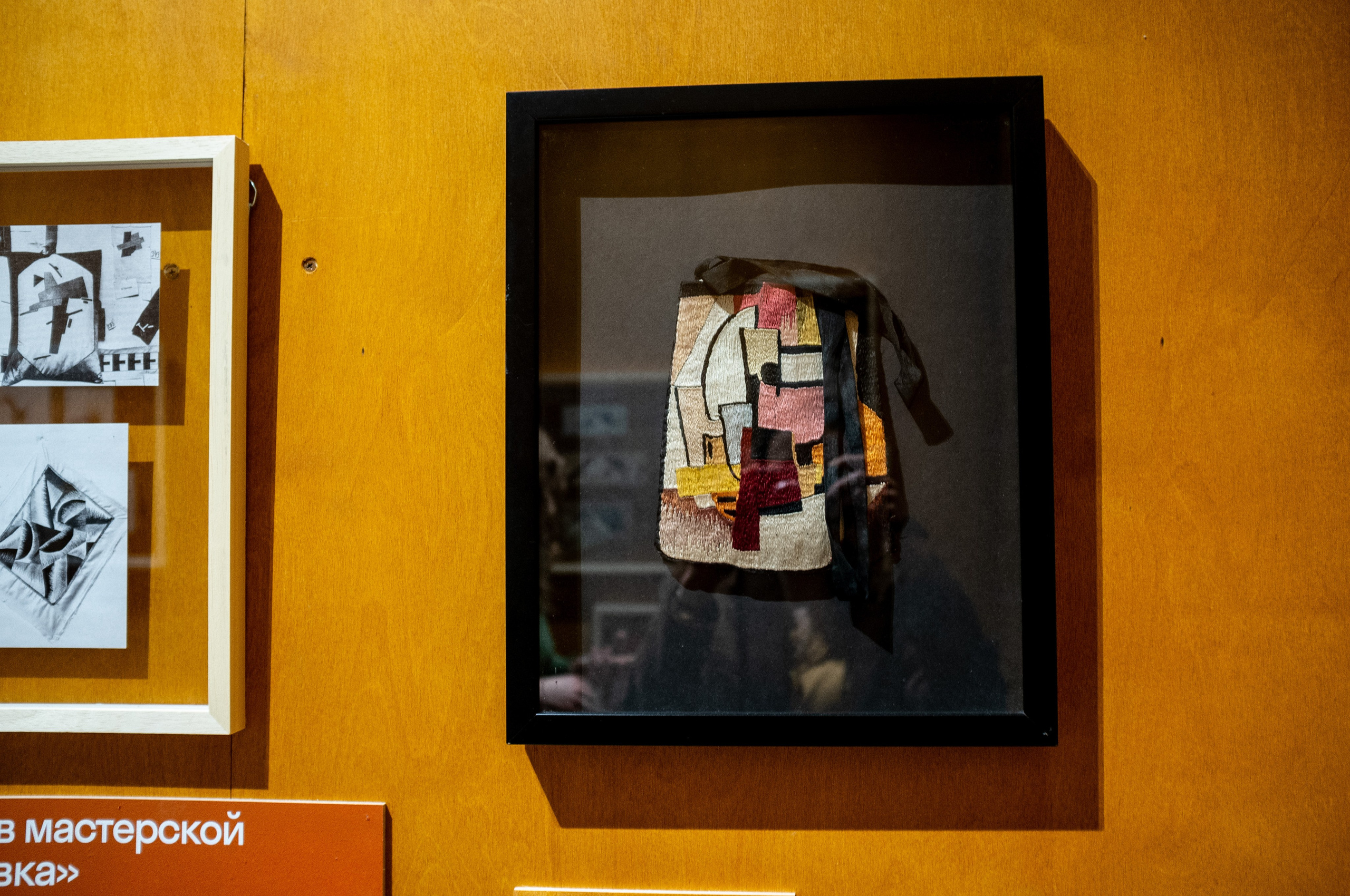 Люба, Любочка, Любовь. Еврейский музей. Искусство фотографии. Мария Осокина