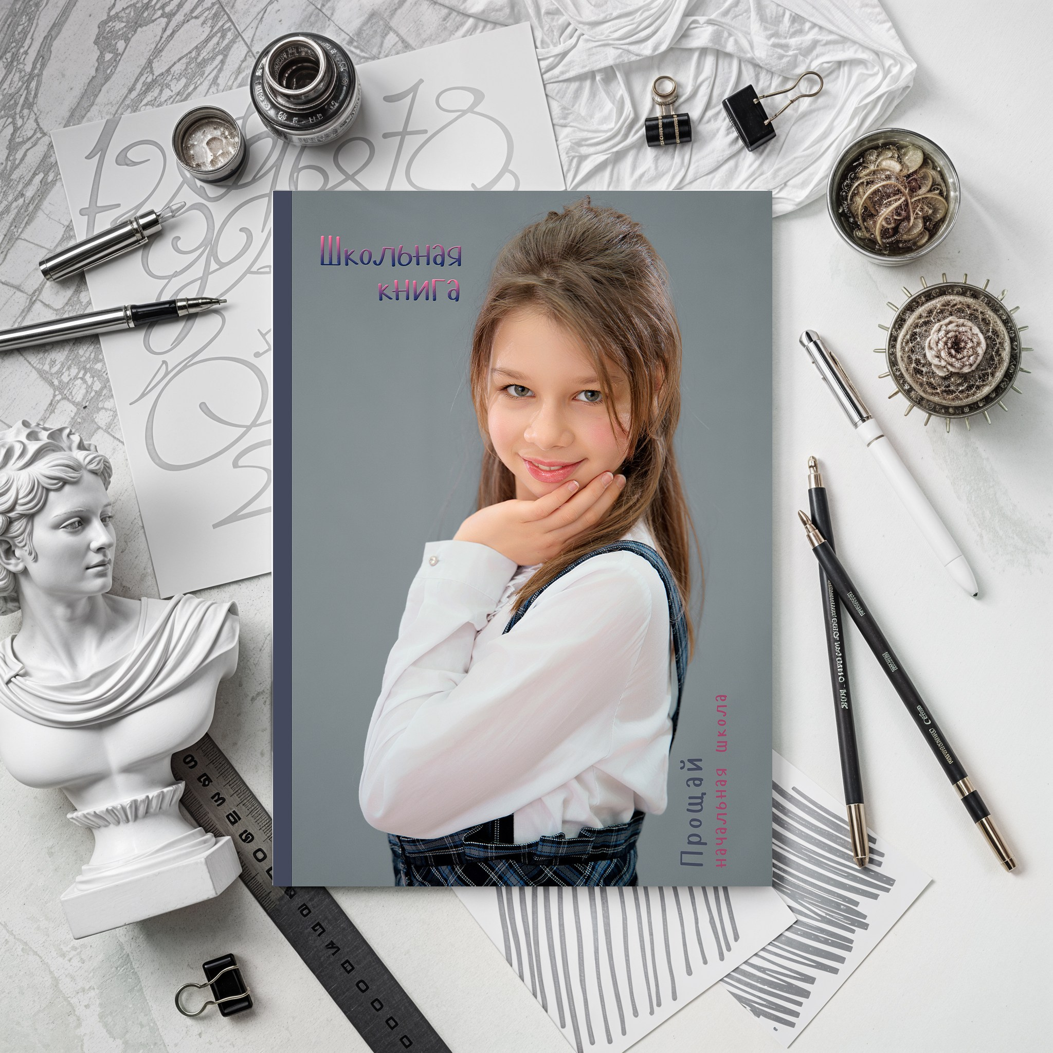 Выпускной альбом «Школьная книга». Фотографы из солнечного Краснодара Вадим и Надежда Митус