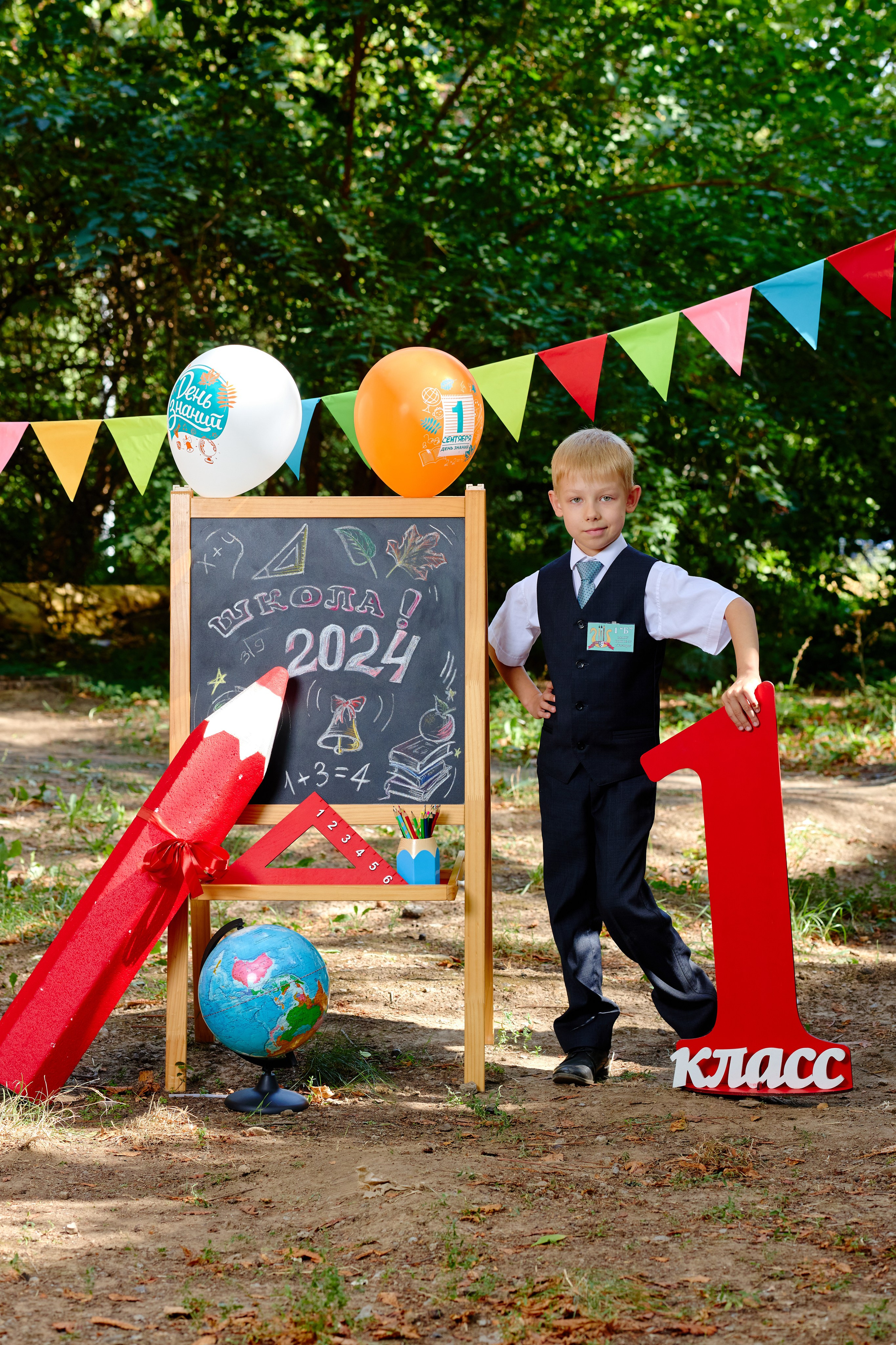 Альбом для 1 класса (персональный). Фотограф Выпускные альбомы Таганрог Сергей Коробченко