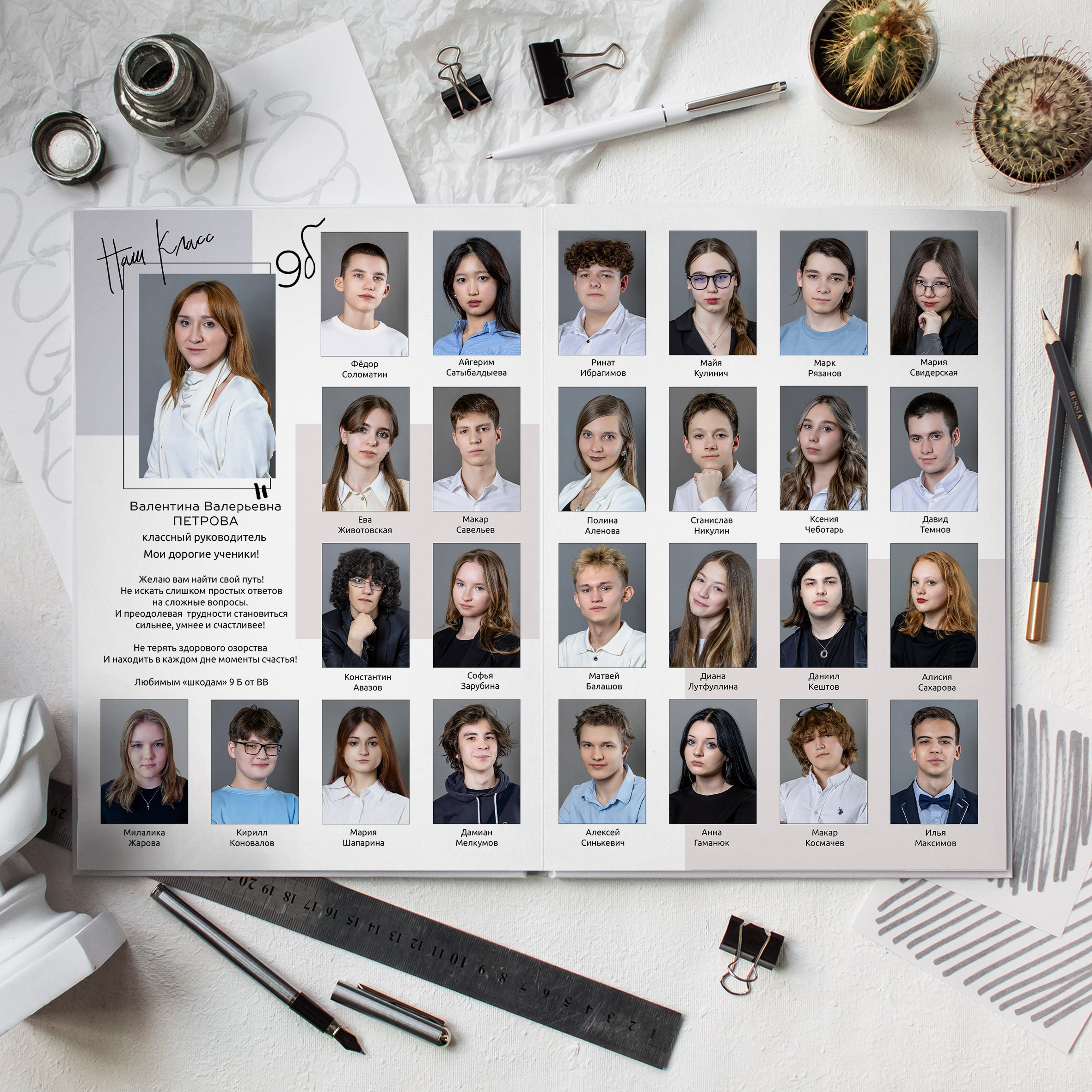 СТАРШАЯ ШКОЛА. Выпускные альбомы Москва Московская область Ирина Чугайнова