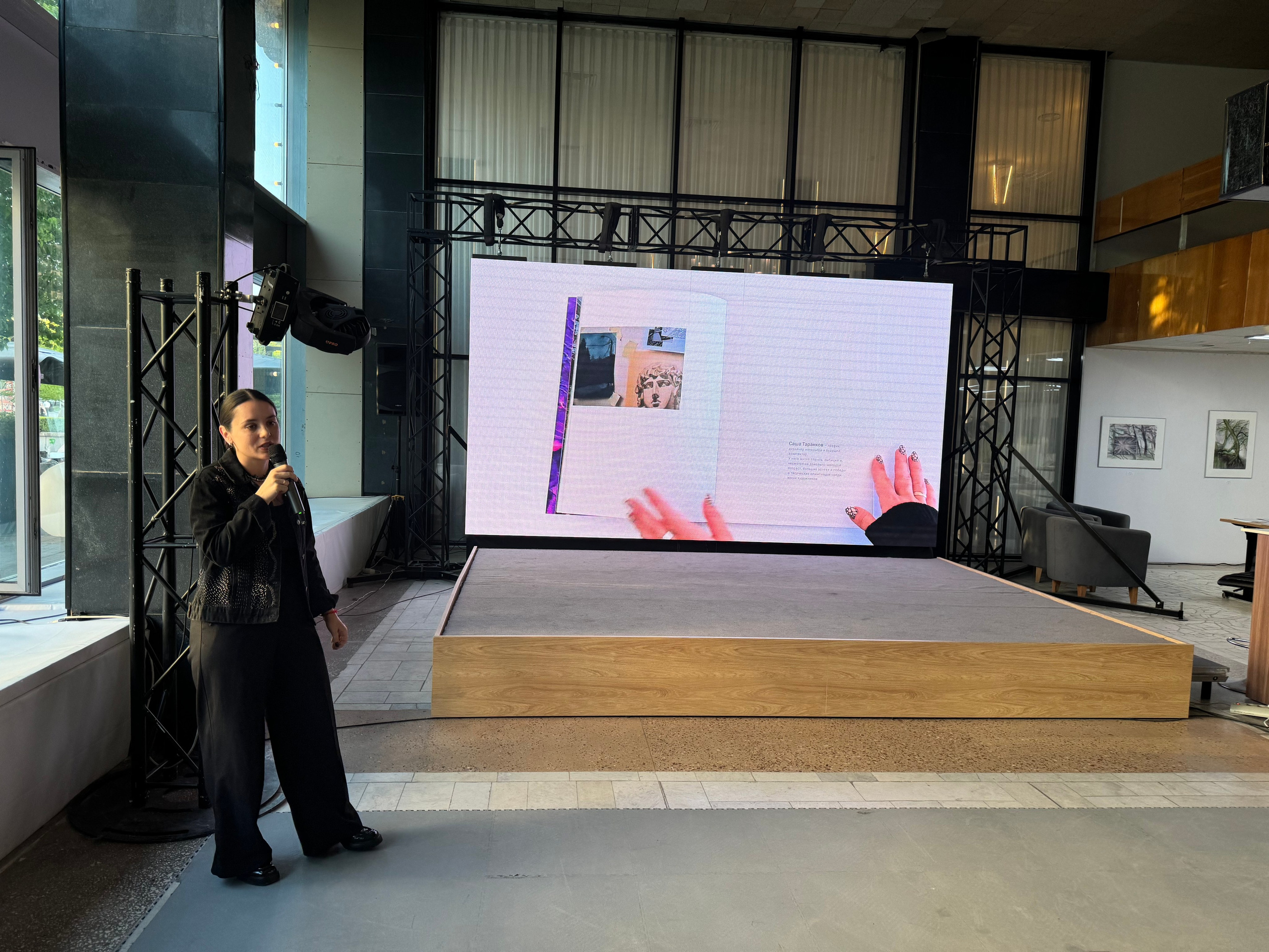 Жердёла 2025 Краснодар. Лера Круглова