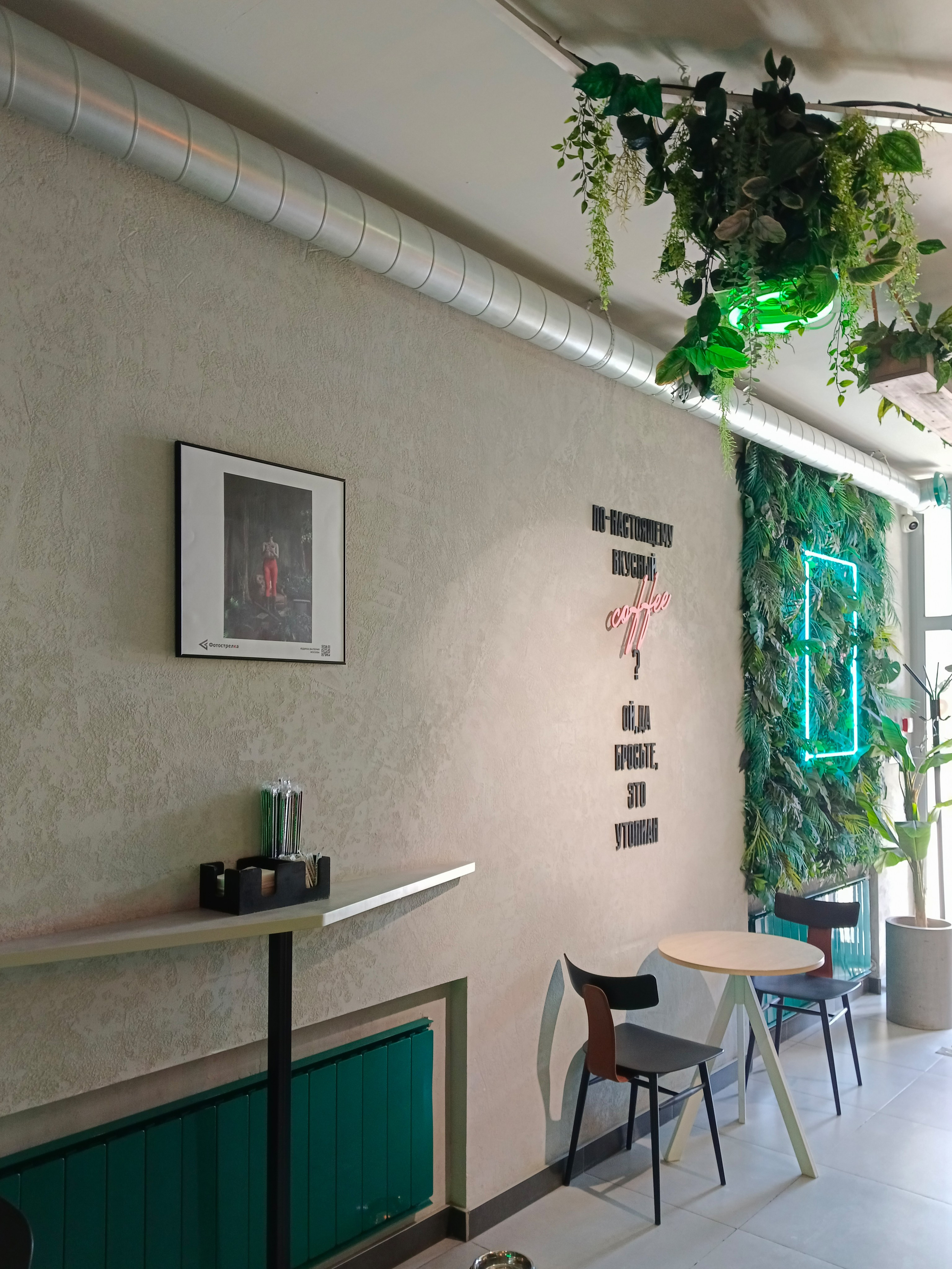 Красная в Новосибирске 8.08.25 — 26.10.25. Фотострелка