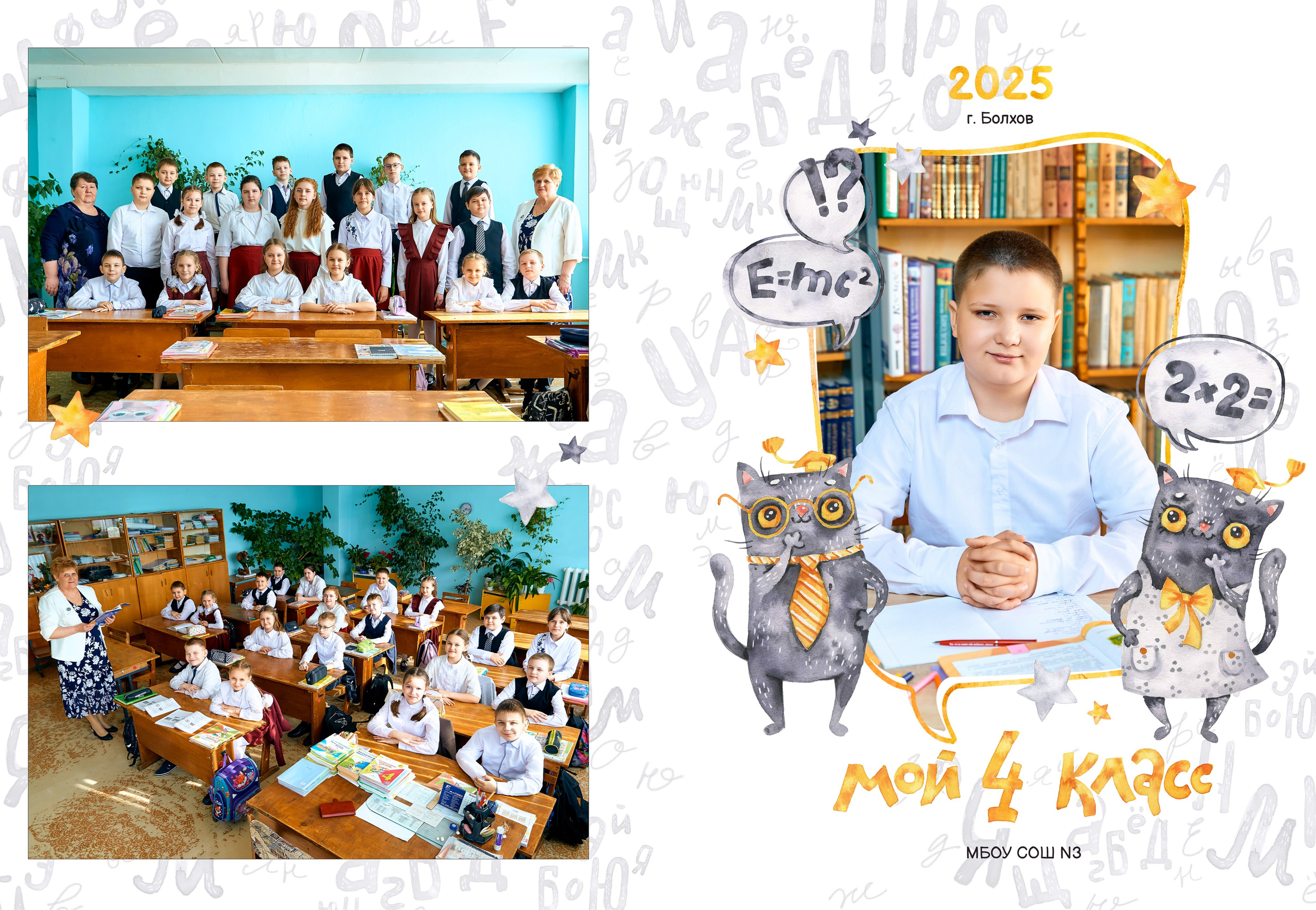 Фотокнига 20×30 (1). Фотограф в Орле Павел Черкасов