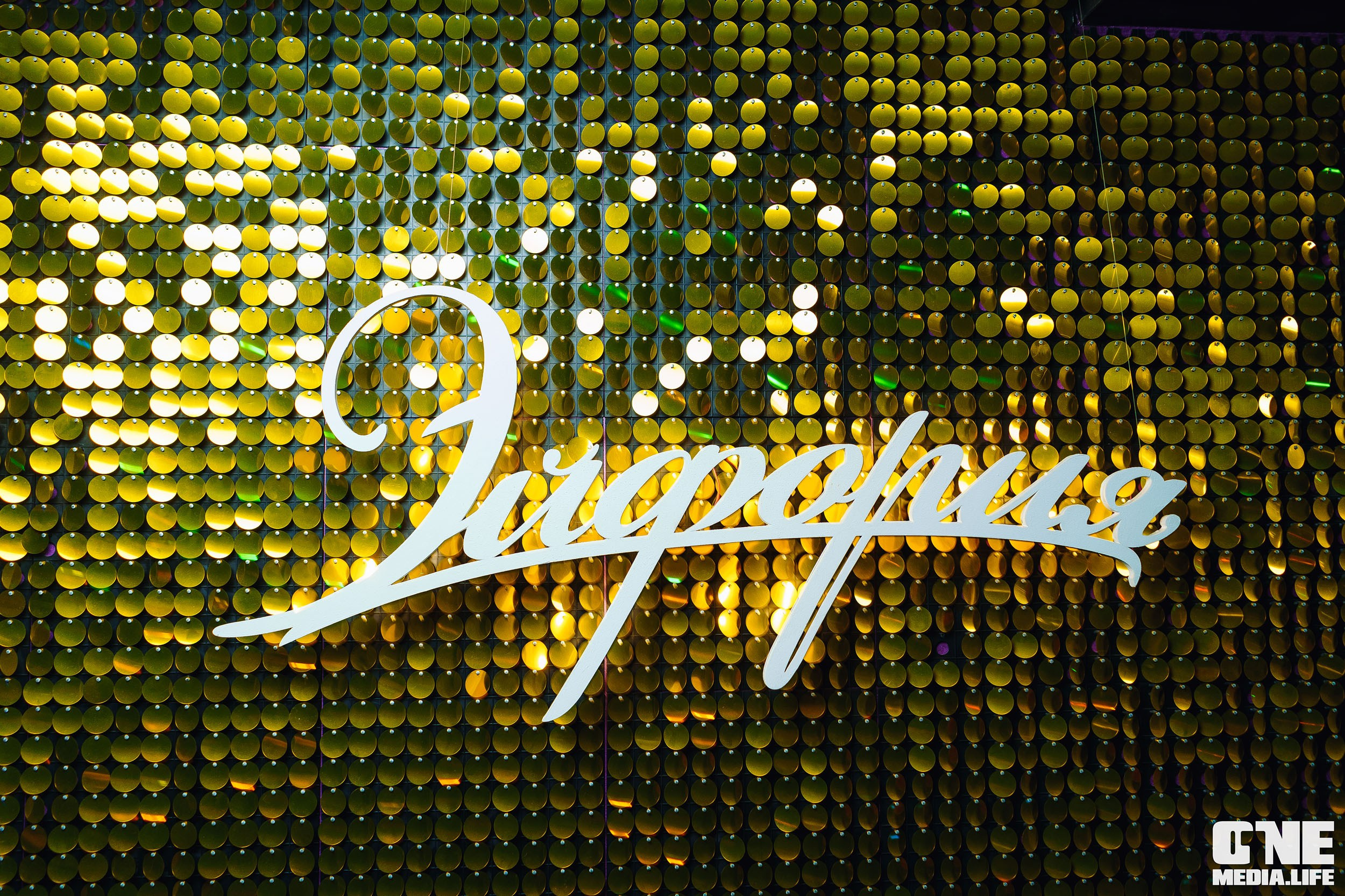 Фоторепортаж из караоке-клуба Эйфория. One Media Life: фоторепортажи, фотоотчеты с мероприятий и заведений