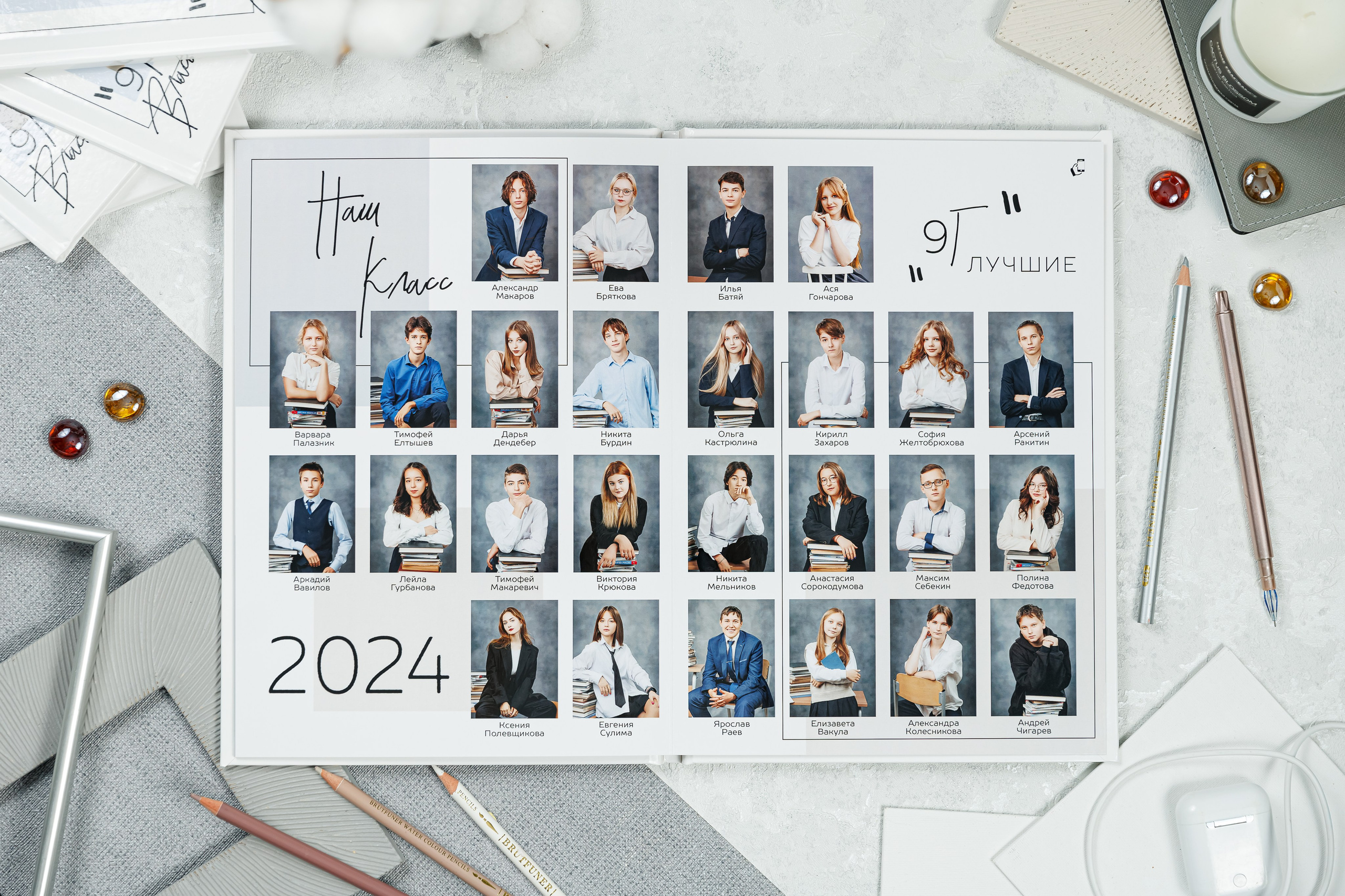 Альбомы для учителей и воспитателей. Семейный и детский фотограф Комина Елена, Власиха, Одинцово