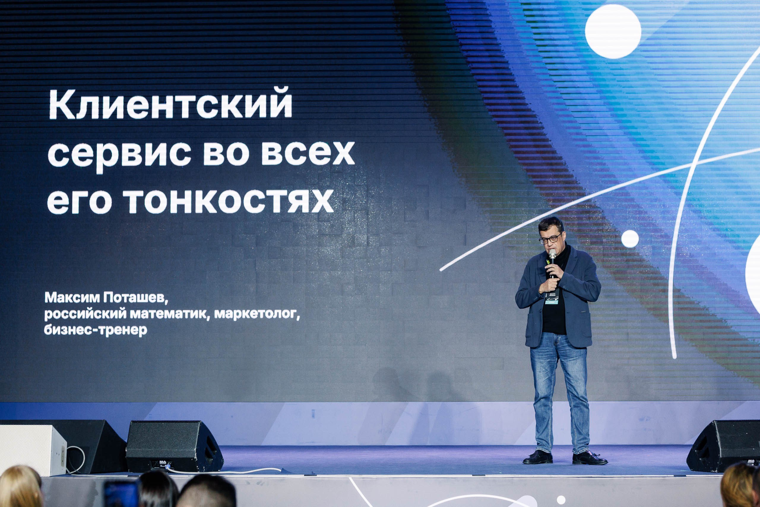 Дни Медрокет (продокторов.ру). Репортажный фотограф в Москве, Сочи и Санкт-Петербурге