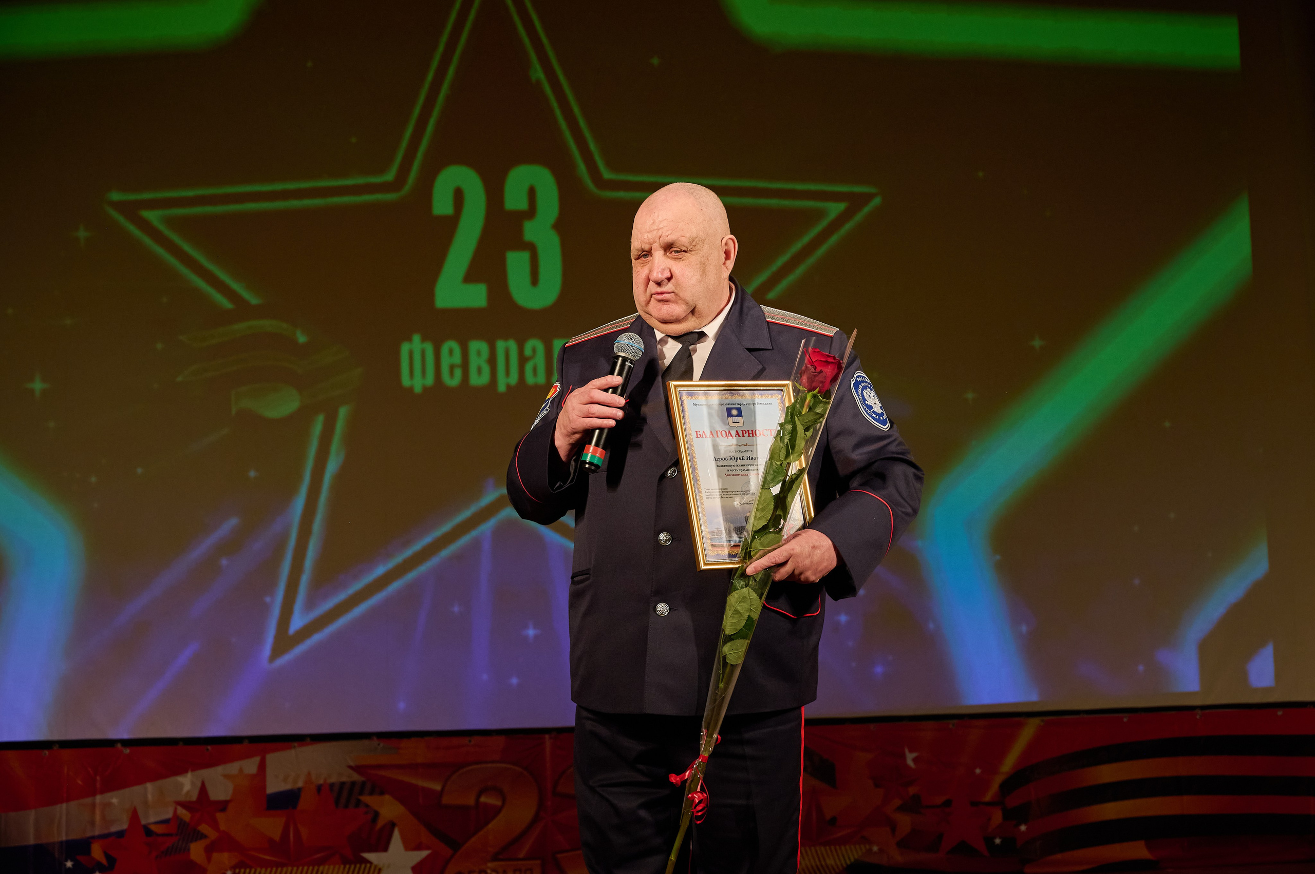 Кабардинка 23 февраля. Жизнь курорта Кабардинка в фотографиях