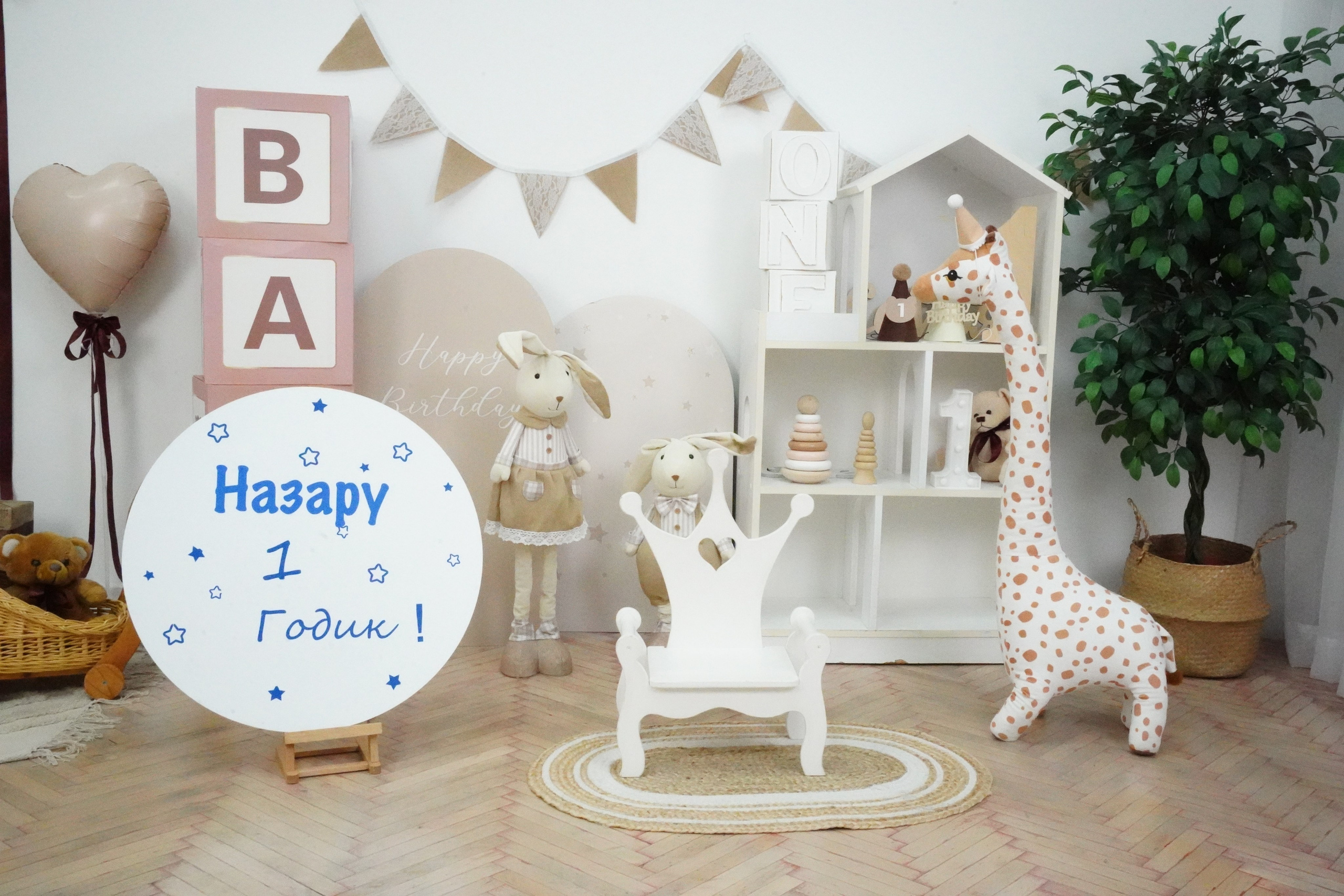 Наши Новые Фотозоны. Детская Фотостудия ГОДОВАСИКИ в Санкт-Петербурге фотосесия на годик