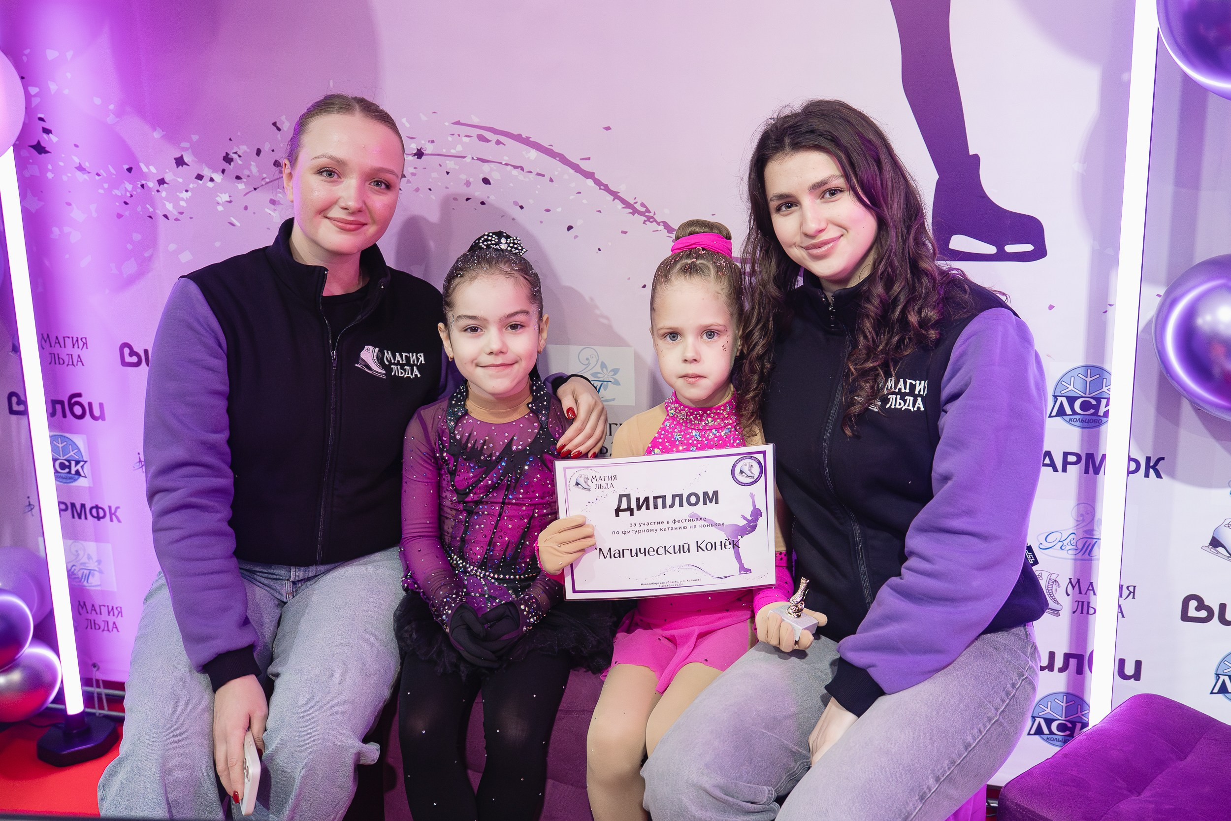 Репортаж соревнований по фигурному катанию. Фотомастерская Воробьевых