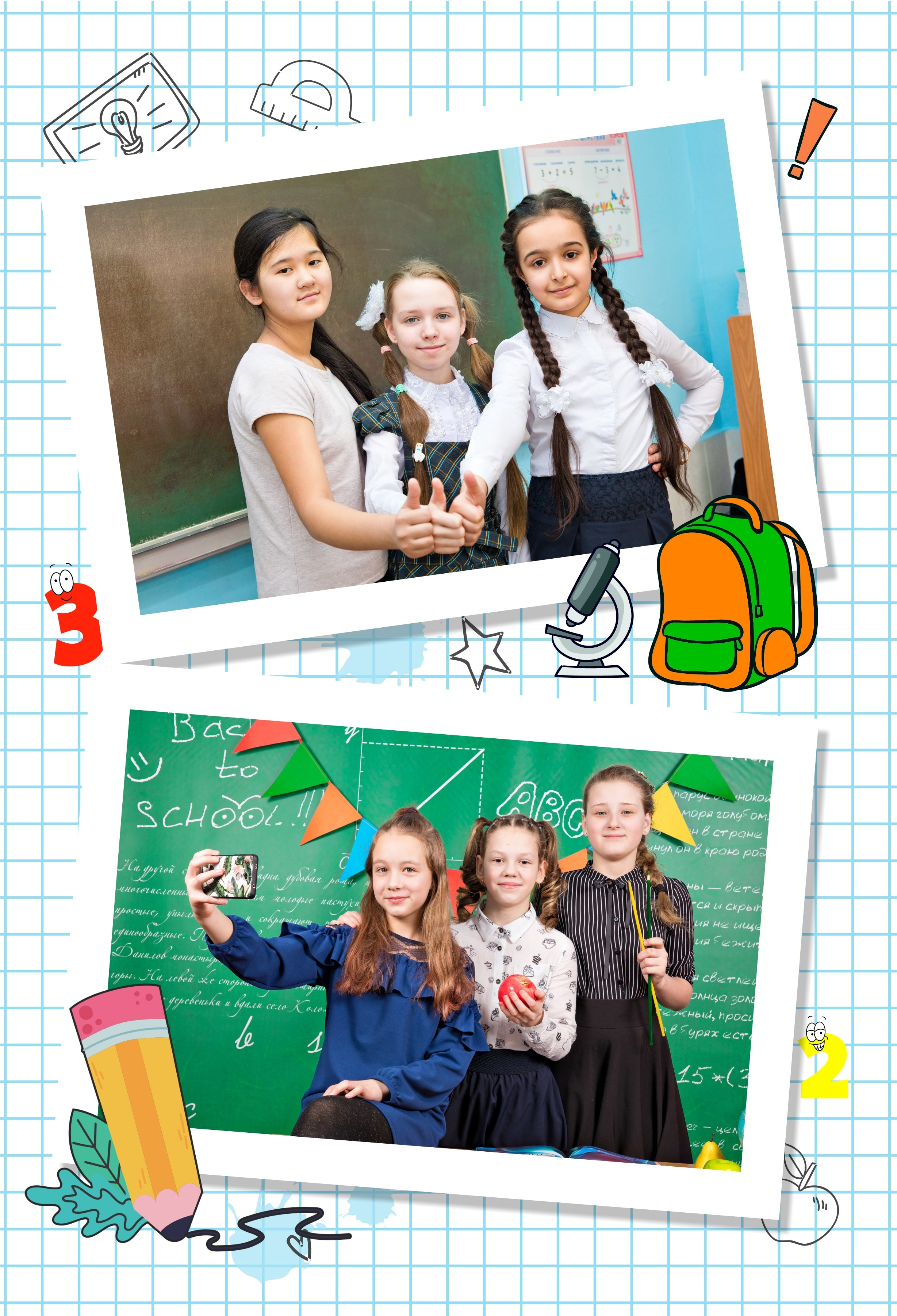 1 -4 класс. Выпускные альбомы в Красноярске. Студия Колибри