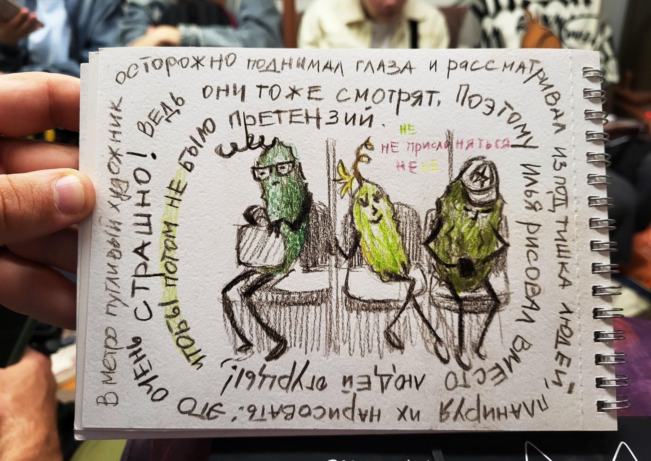 Пленэры на ВДНХ. Изостудия «Мы рисуем!» ♥ Южное Бутово, Москва