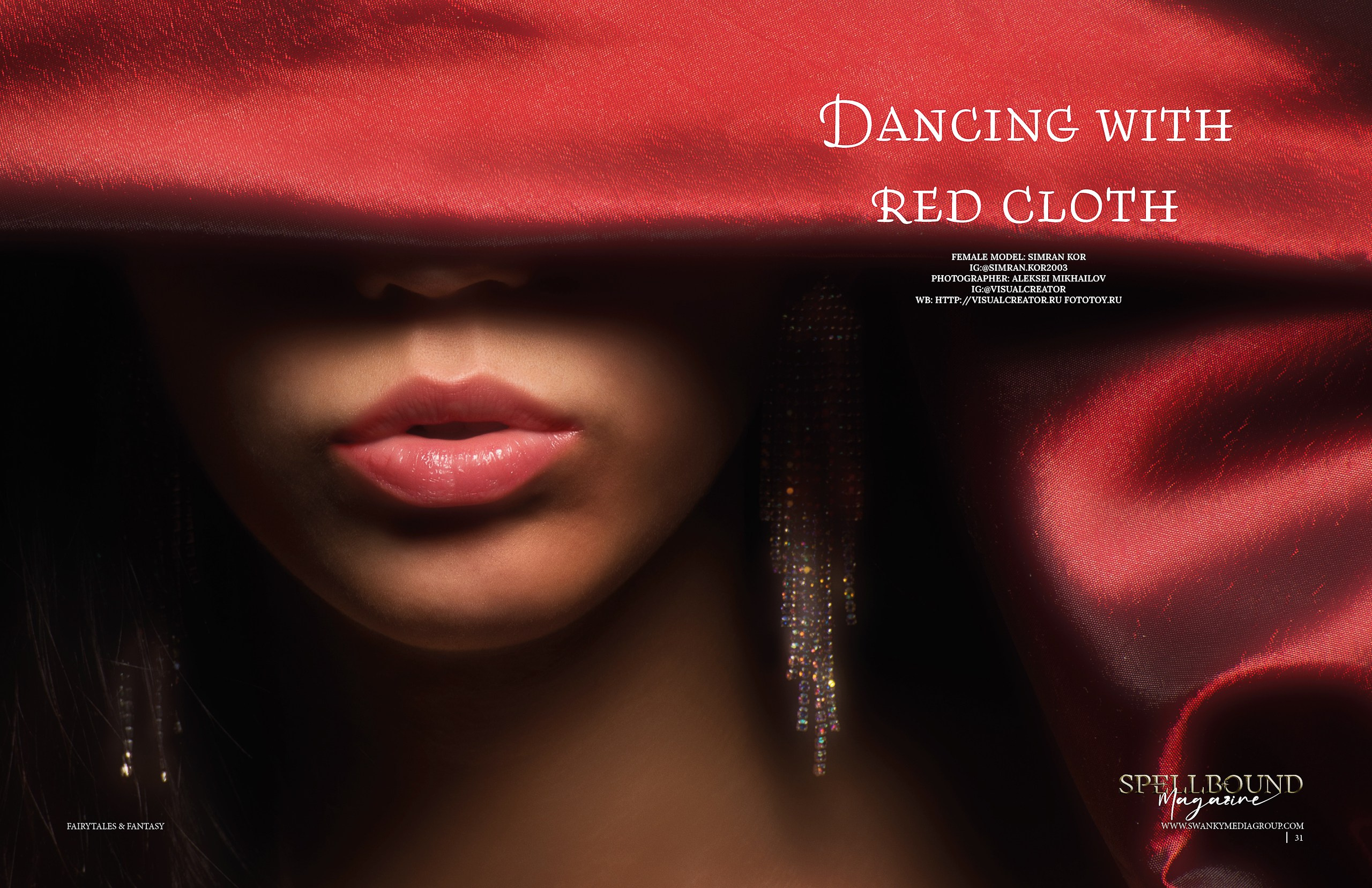 На обложку глянцевого журнала