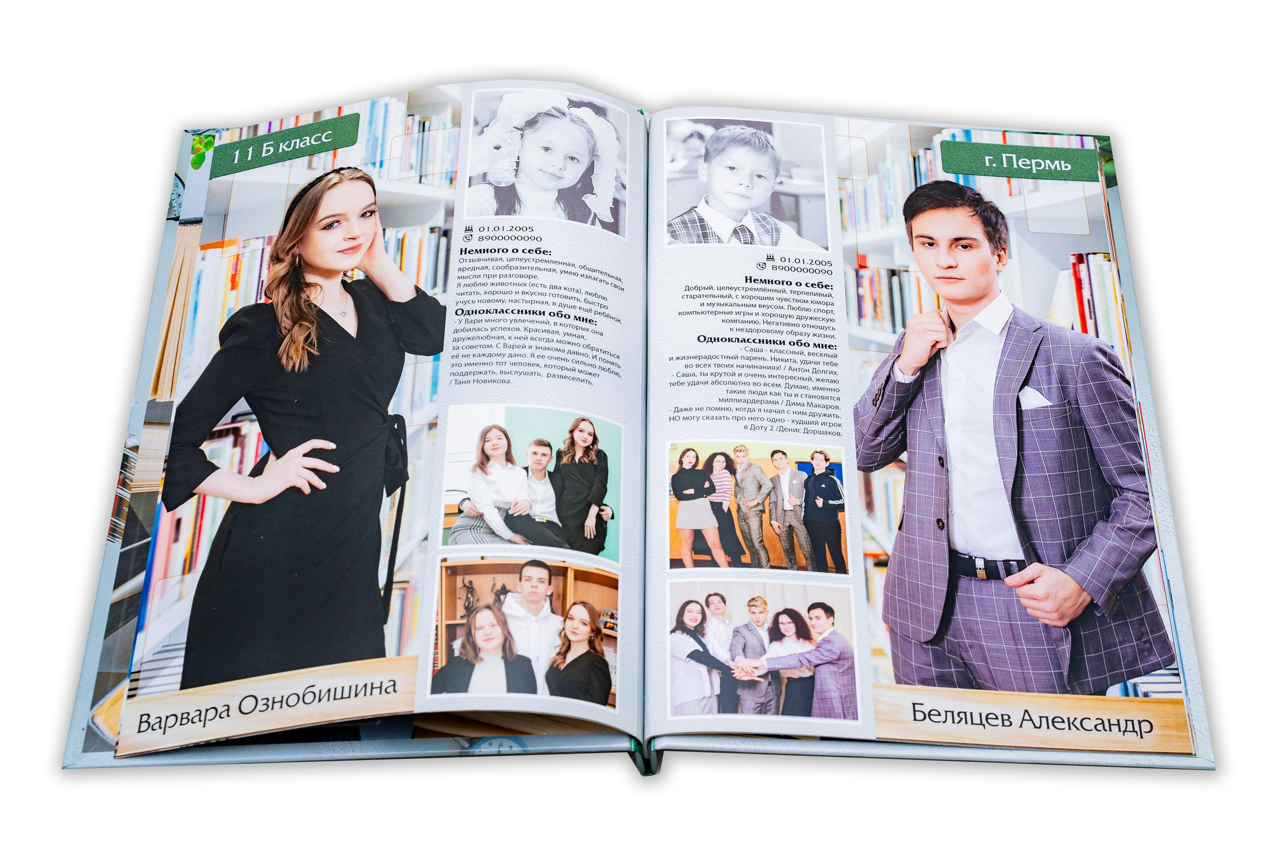 ВЫПУСКНЫЕ АЛЬБОМЫ И ФОТОКНИГИ ДЛЯ ВЫПУСКНИКОВ. Выпускные Фотоальбомы. Фотограф в Перми