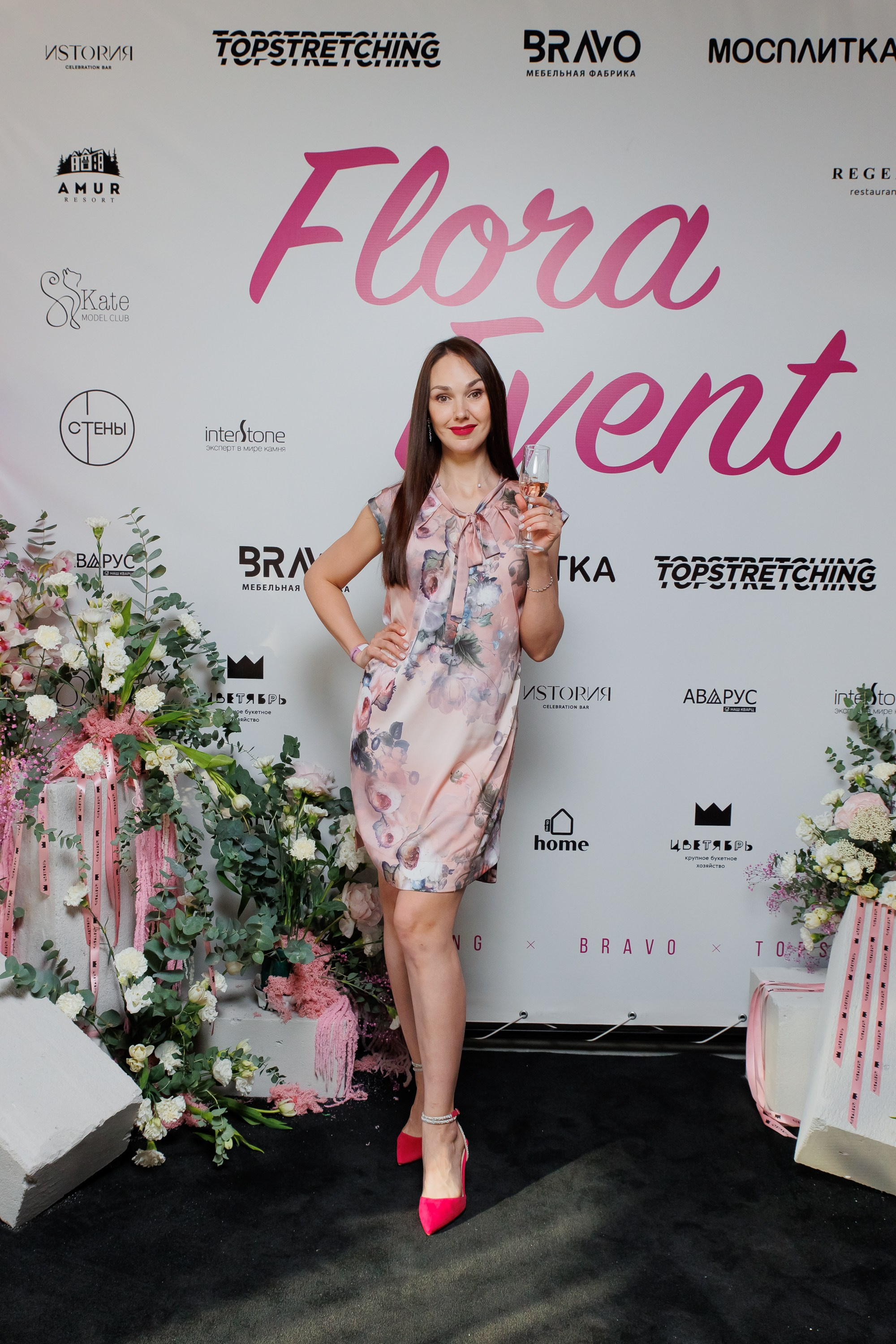 BRAVO — FLORA EVENT — PART III. СВОИ. ФОТООТЧЕТЫ-СОБЫТИЯ-МЕСТА
