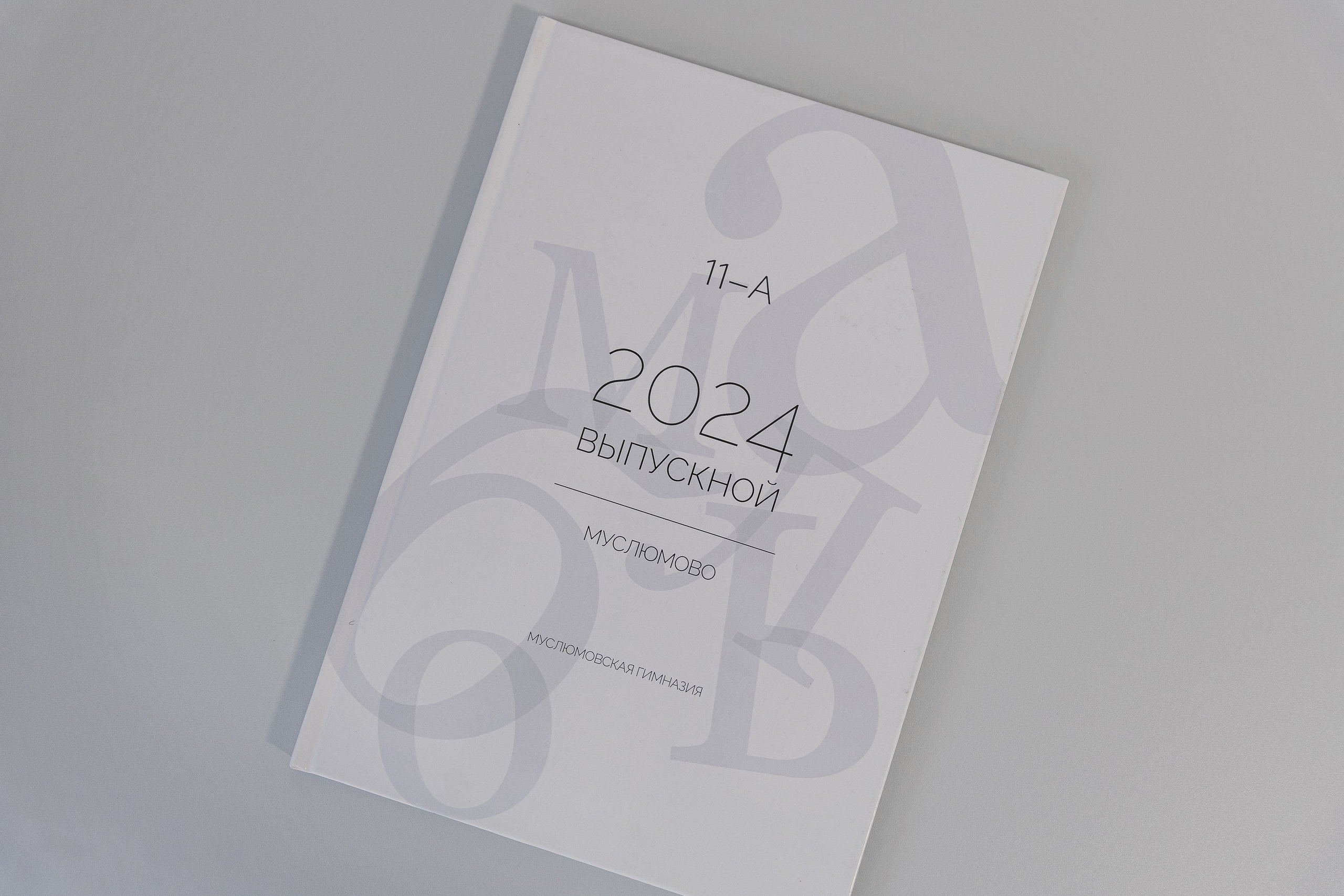 Выпускные альбомы. Свадебный фотограф Алмаз Акмалов