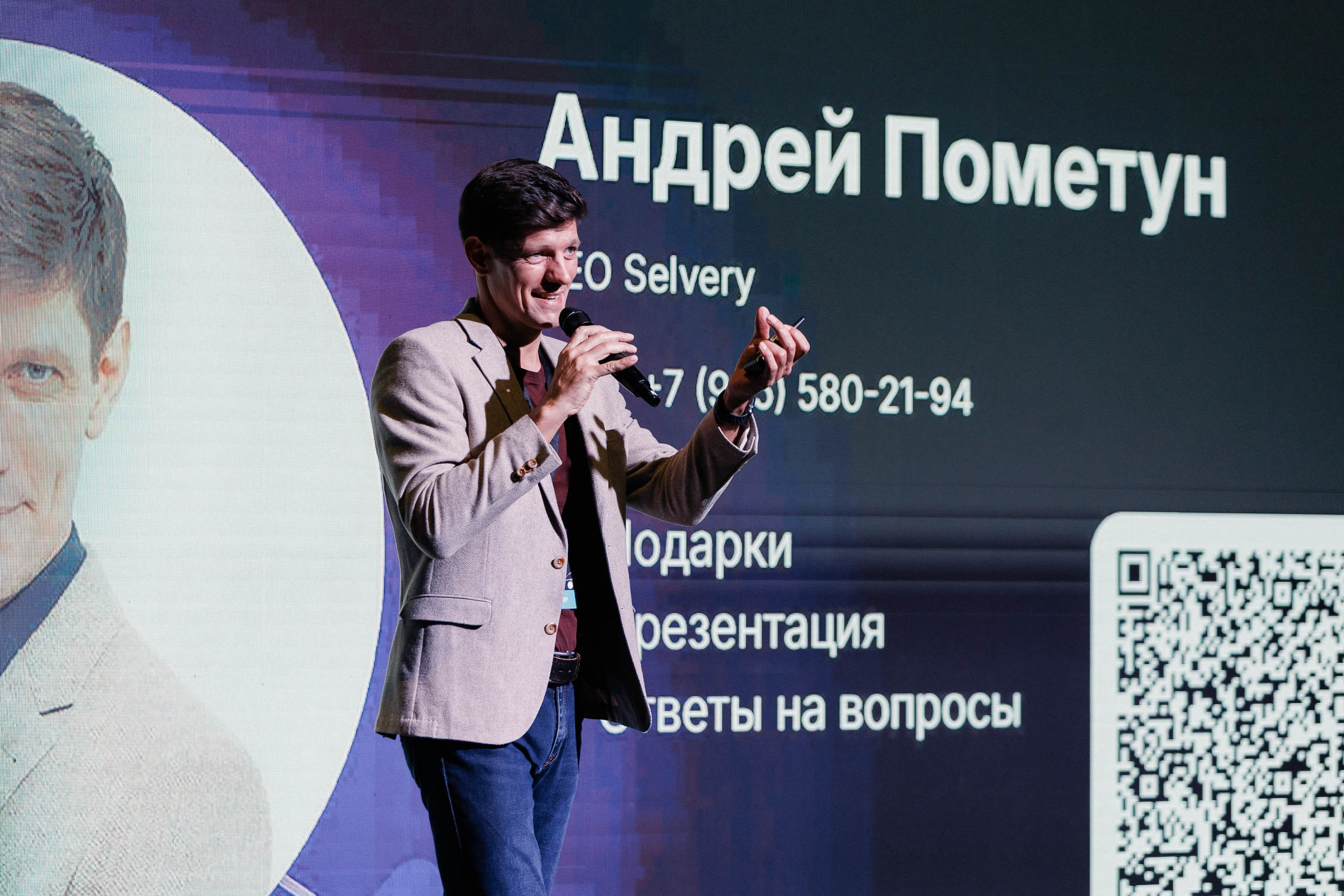 Дни Медрокет (продокторов.ру). Репортажный фотограф в Москве, Сочи и Санкт-Петербурге