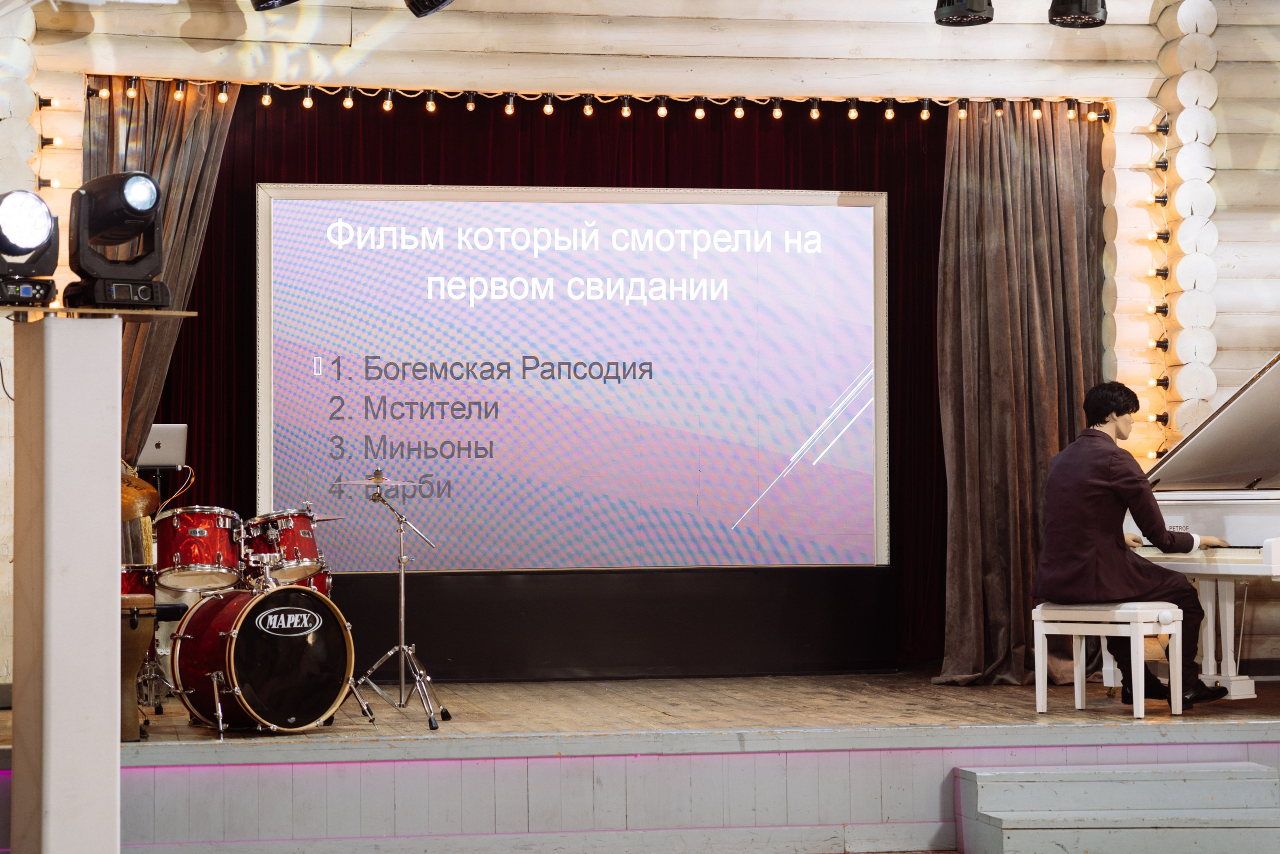 Свадьба Даниила и Анастасии