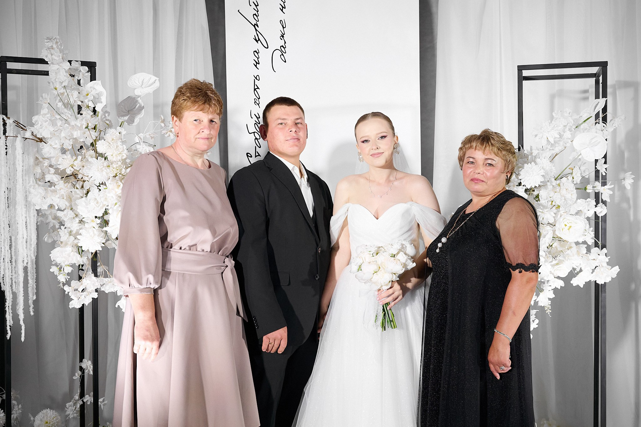 Сергей и Юля. Маляревич Дмитрий свадебный фотограф