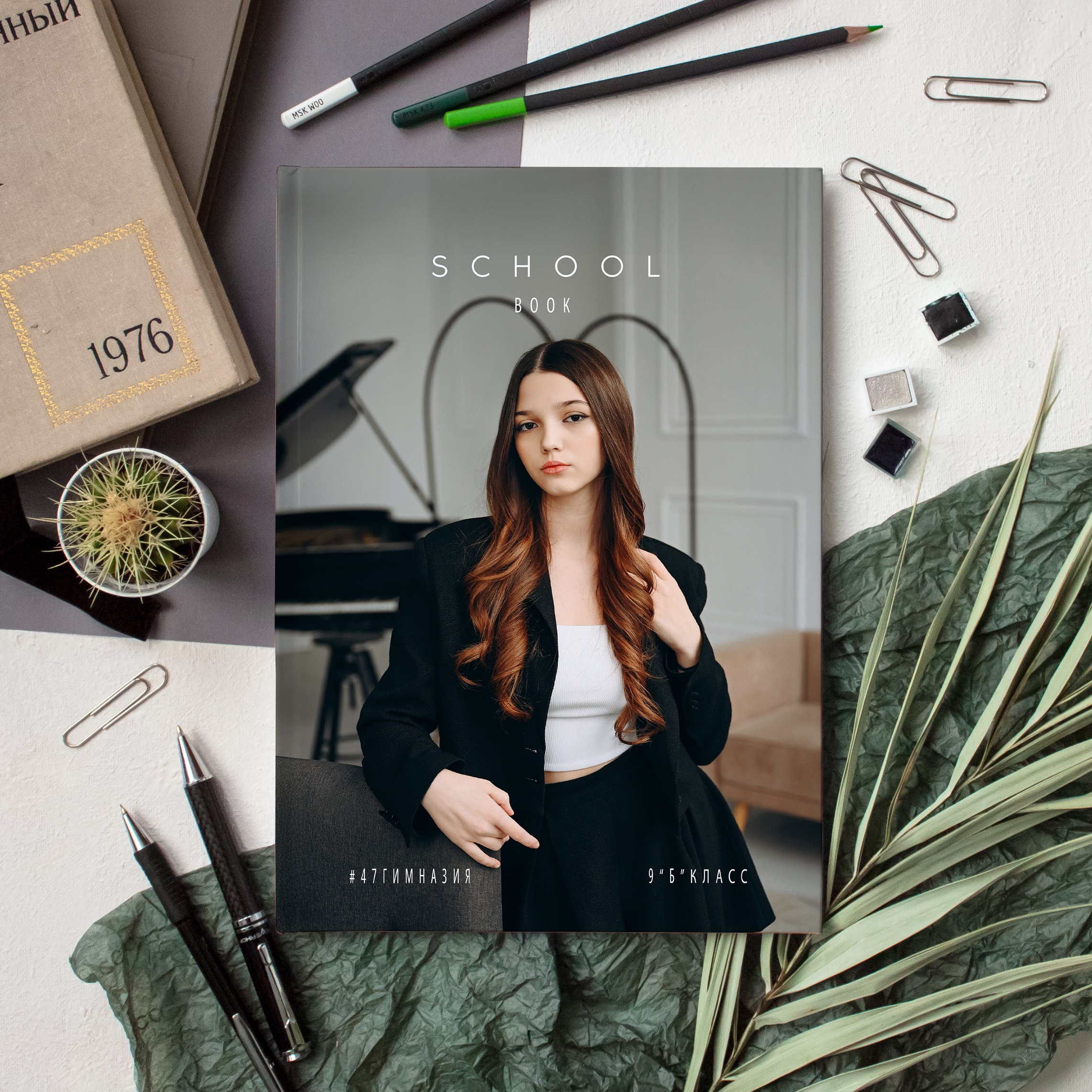 Выпускные альбомы в Кургане, Твой альбом, Книга