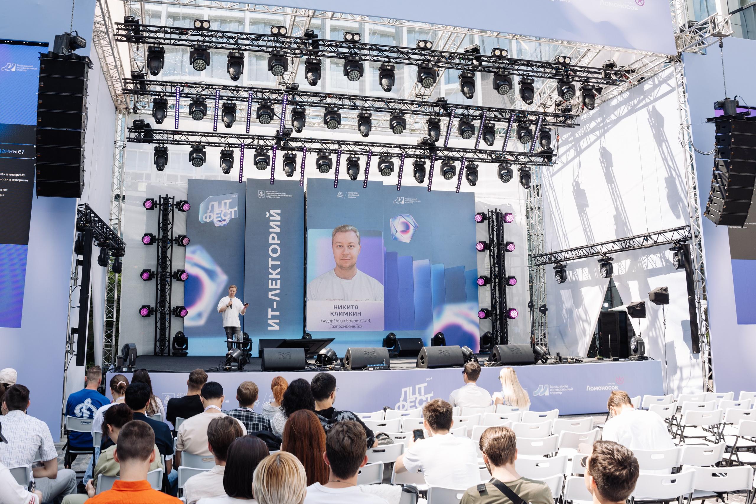 ЛЦТ ФЕСТ 2024 в арт кластере Ломоносов. Свадебные фотосессии в Москве. Фотограф Сергей Ржевский