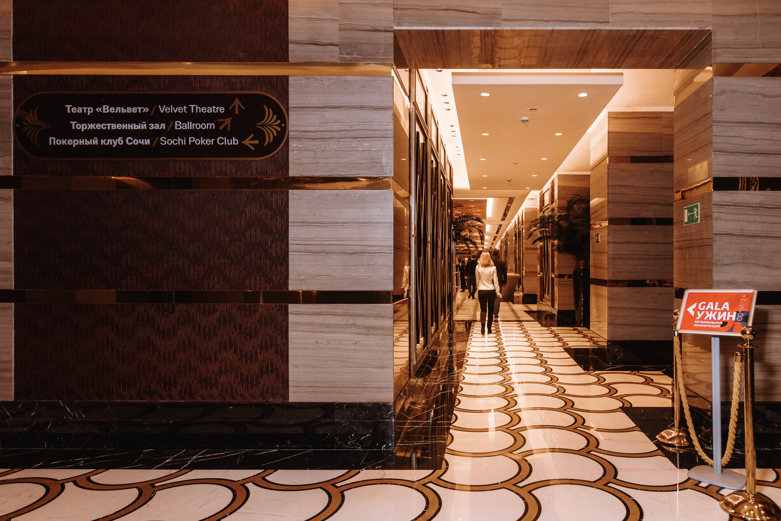 Гала-ужин в казино в Красной Поляне. Репортажный фотограф в Москве, Сочи и Санкт-Петербурге