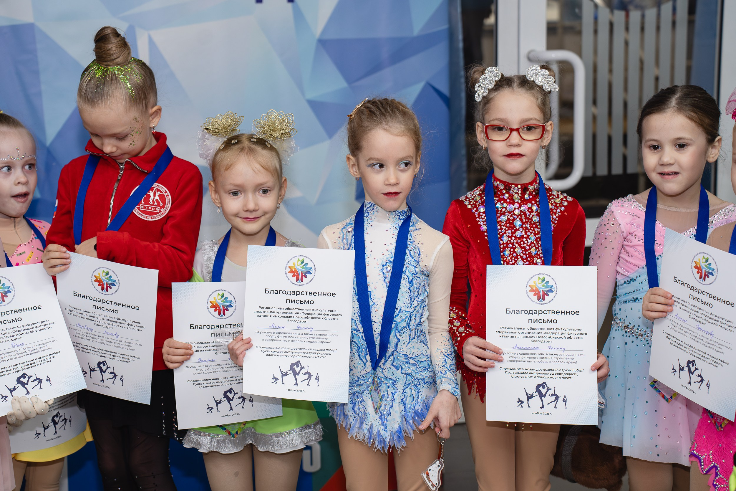 Сибирский Лёд. Воробьева Ксения — Спортивный и танцевальный фотограф Новосибирск