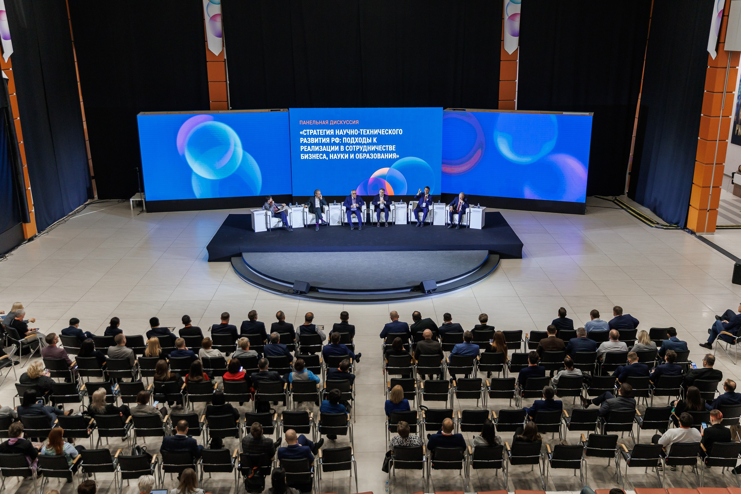 Форум стратегического партнерства: наука, образование и бизнес. СПб 2025. Фотограф в Санкт-Петербурге — Сергей Петров