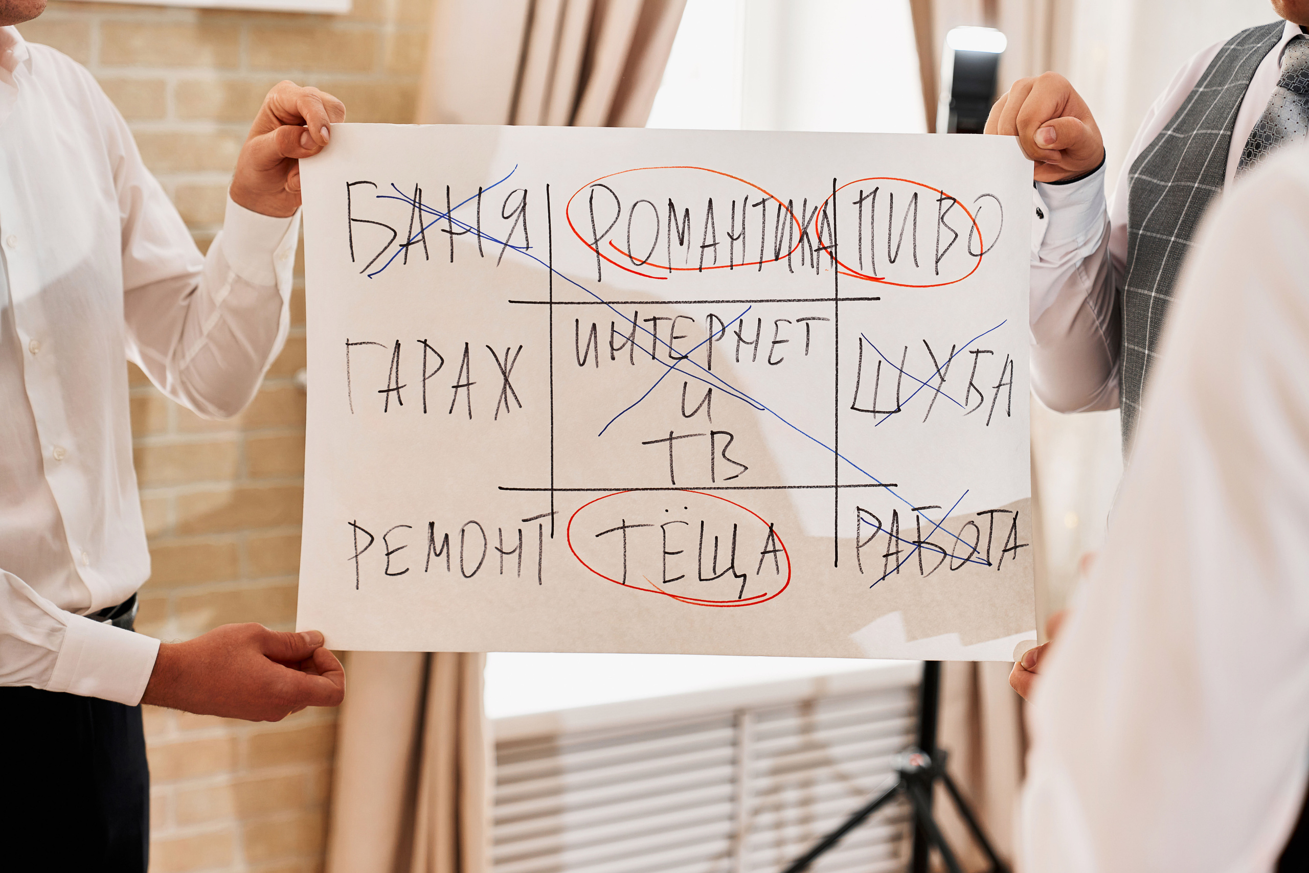 Свадебная фотосессия Евгения и Натальи. Фотограф Евгений Опарин