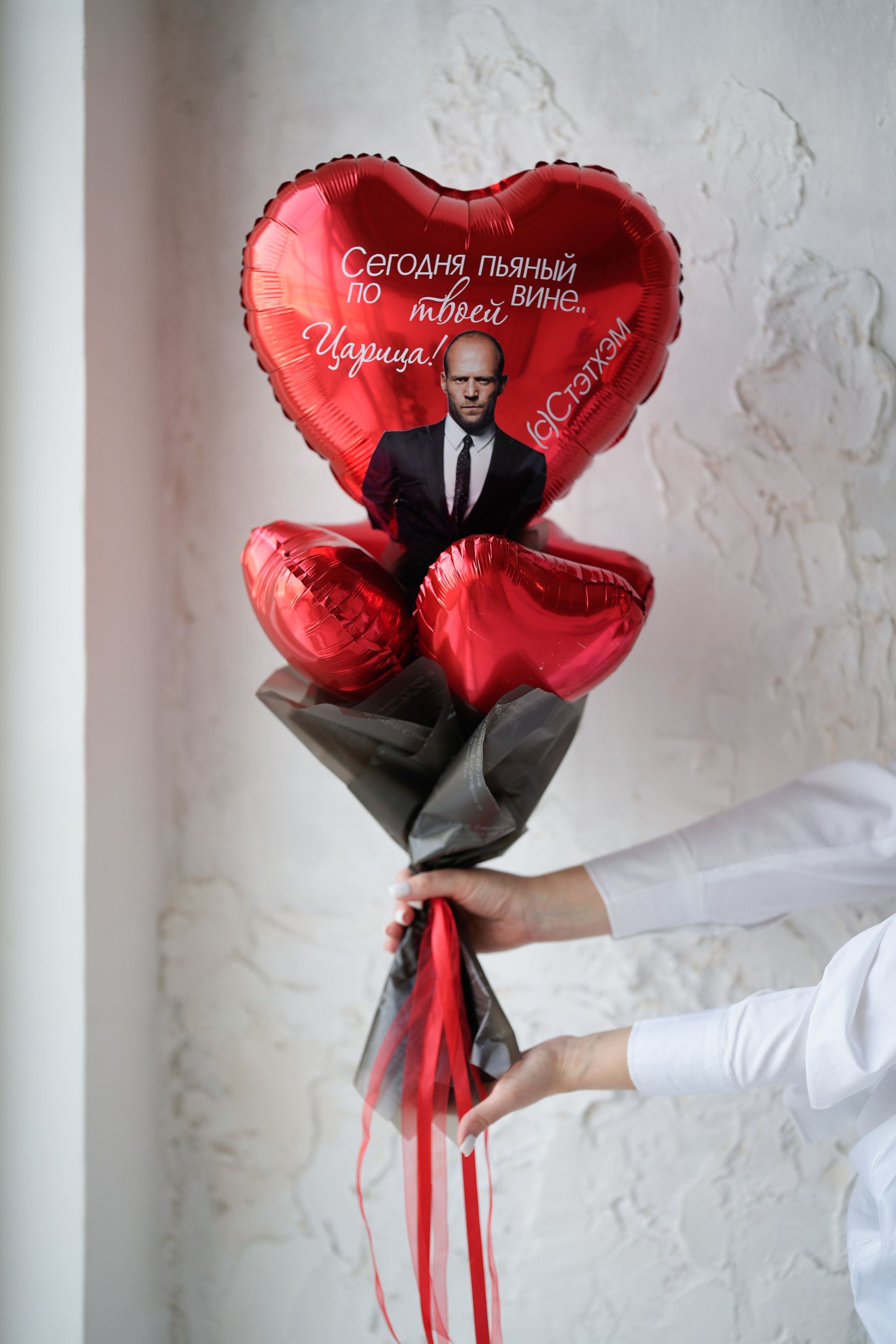 Крафтовые букеты. Воздушные шары в Калуге Happy hоlidays40