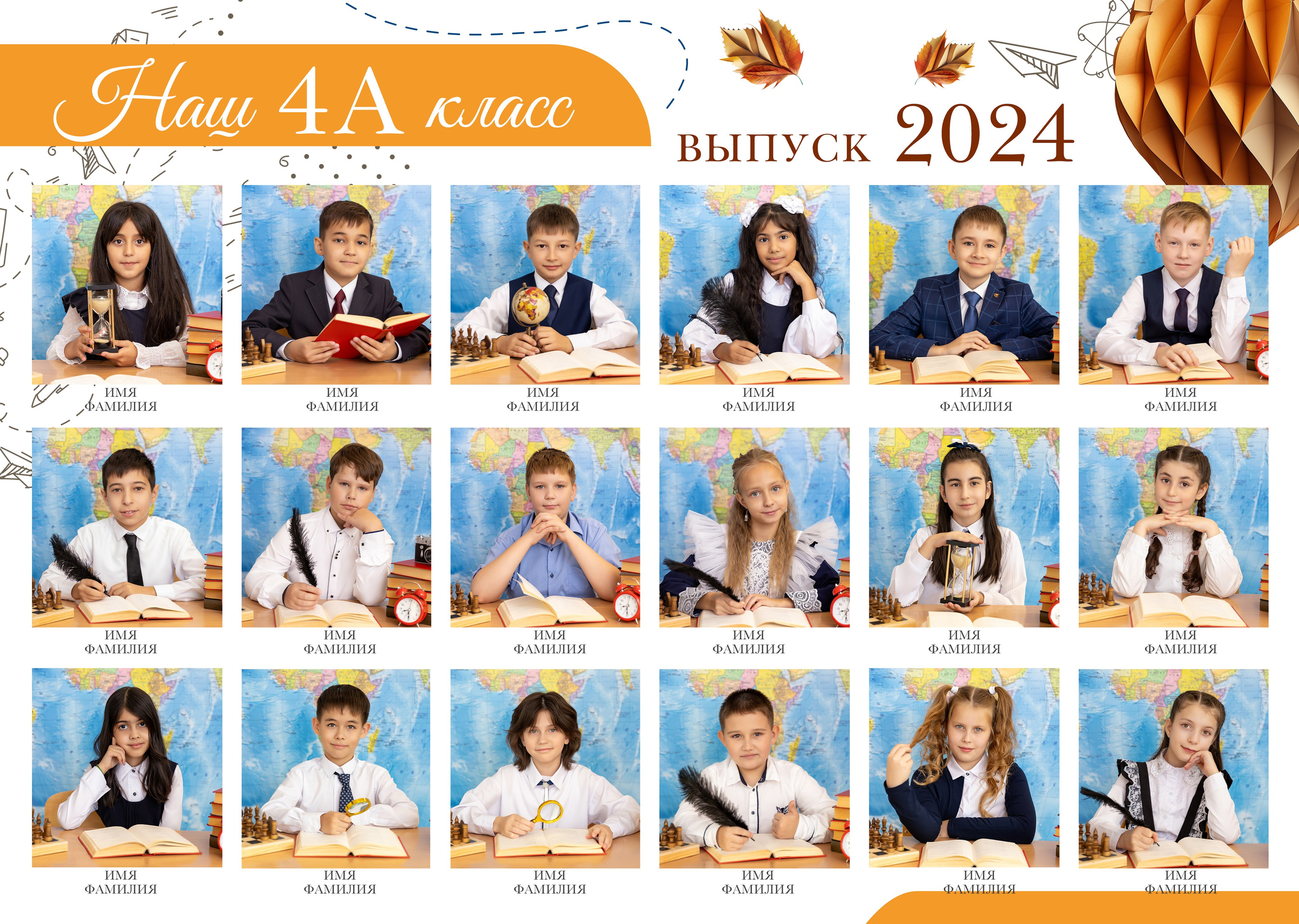 Альбом на 3 разворота (6стр.). Фотограф Радужный ХМАО, Школьный фотограф, семейный фотограф, выпускной альбом