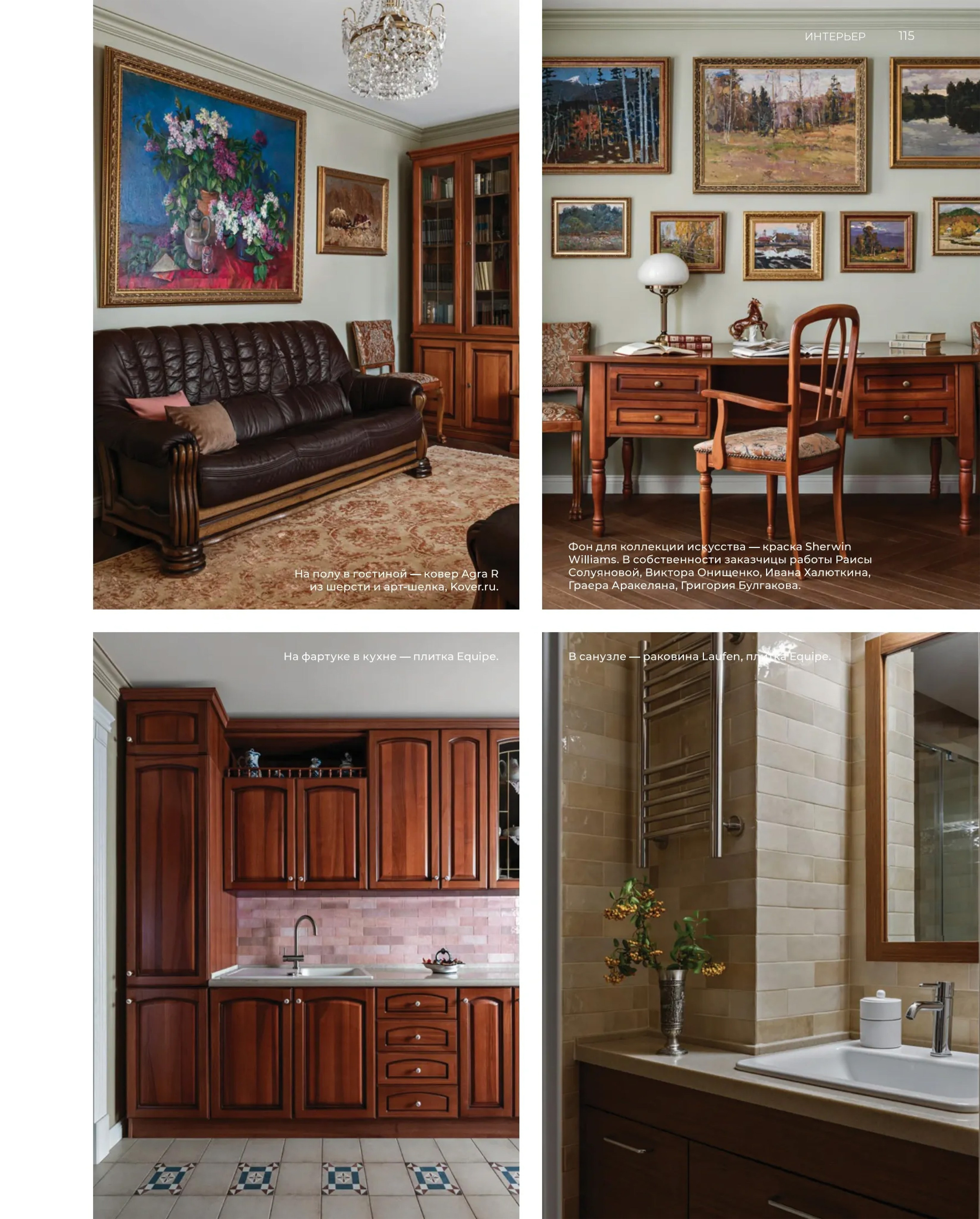 дизайнеры: Юлия Капункина и Альбина Терещенко; стилист: Алина Нелень; фотограф: Сергей Денисенко; Краснодар 4