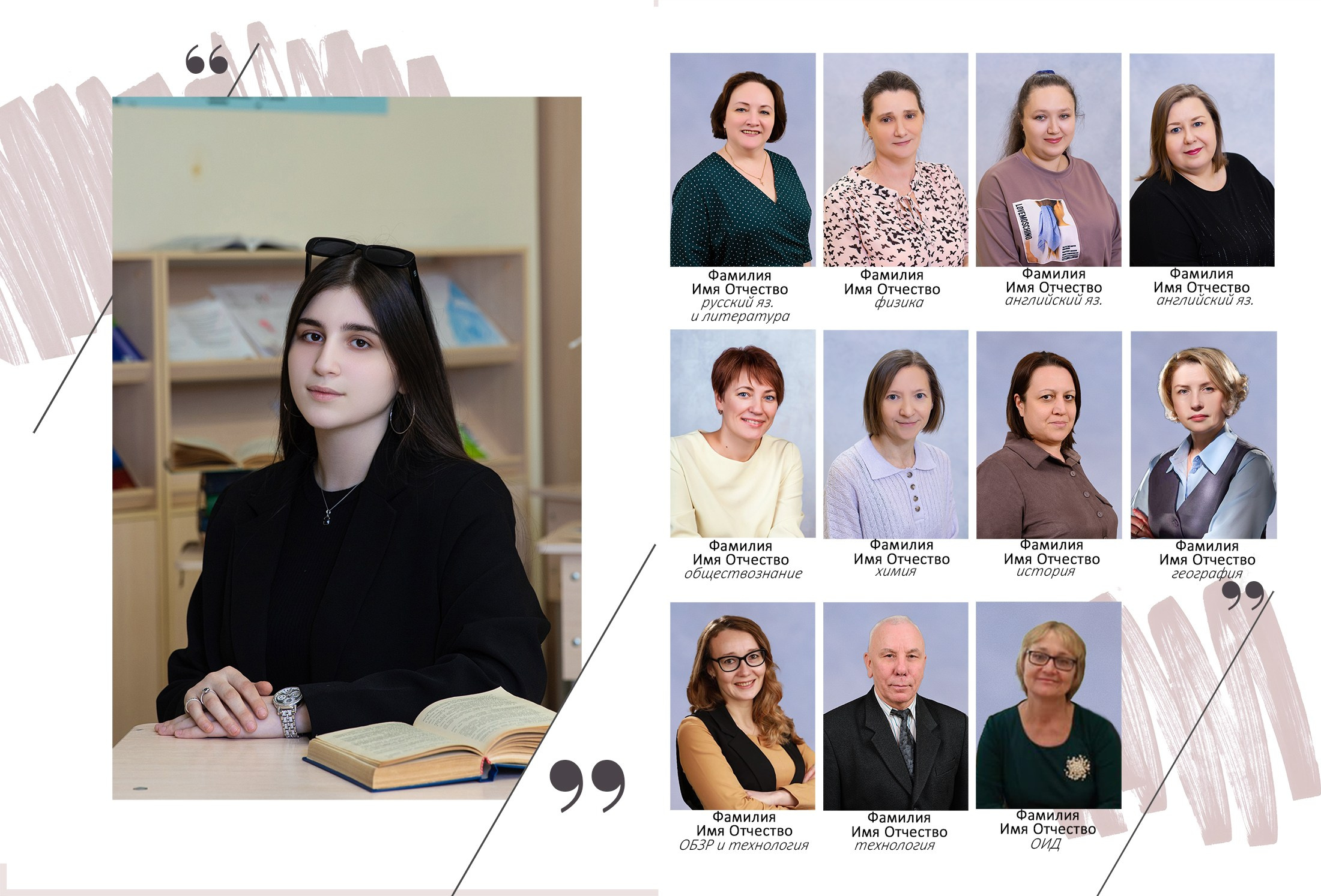 Альбом для старшеклассников с персональной вёрсткой. ВЫПУСКНЫЕ АЛЬБОМЫ для детского сада и школы Санкт-Петербург и Лен. область