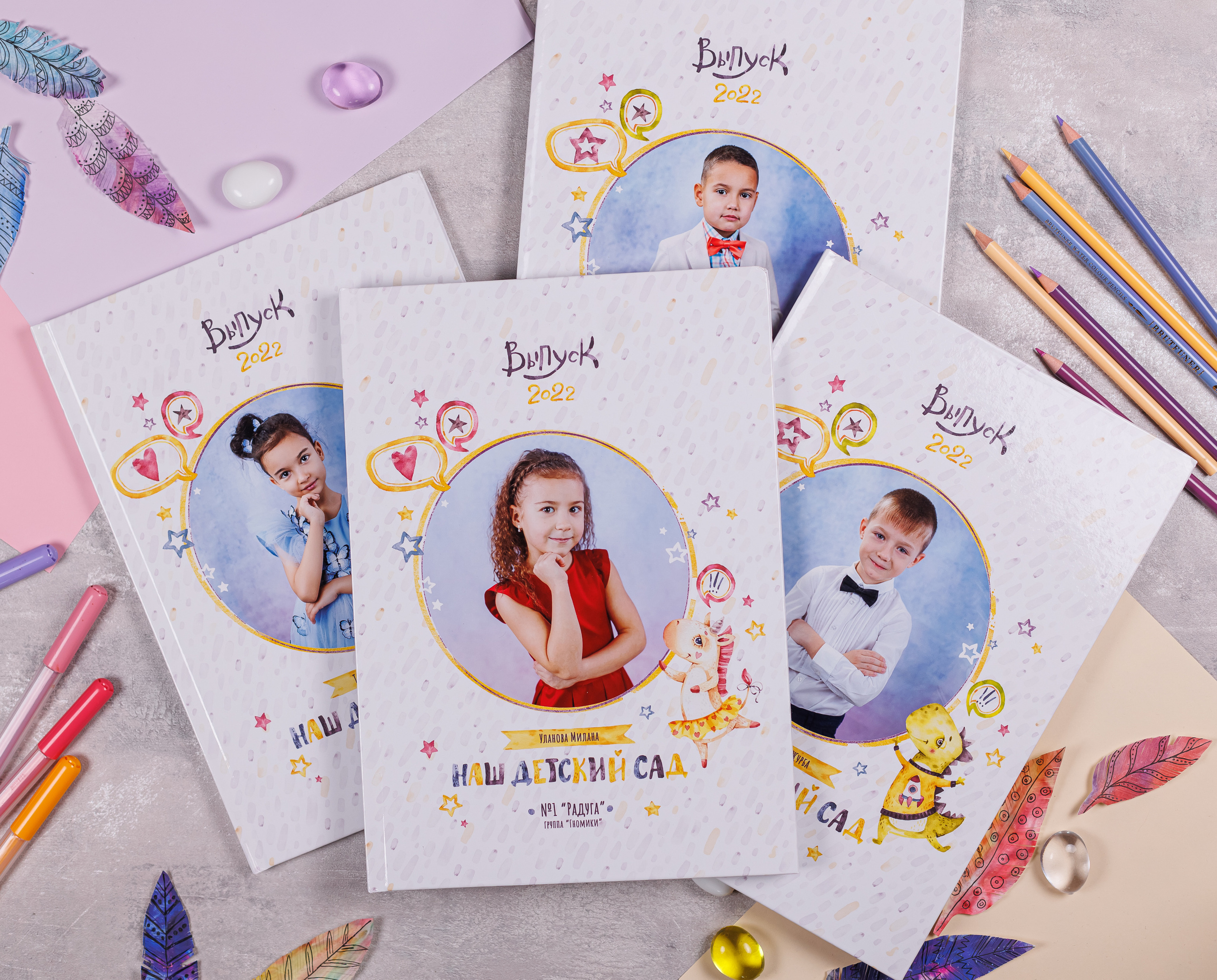 Выпускные альбомы в детский сад. Семейный и детский фотограф Комина Елена, Власиха, Одинцово