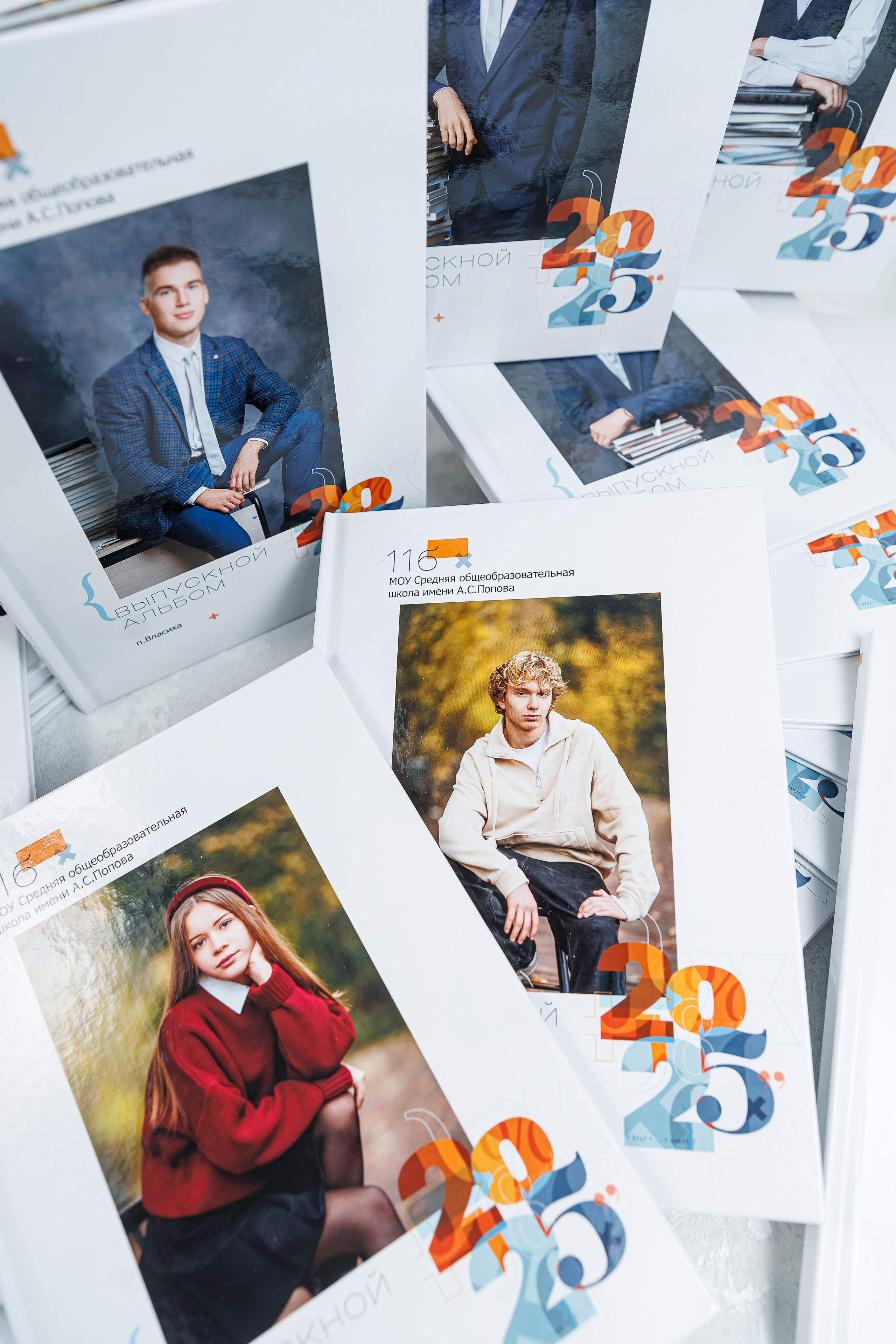 Выпускные альбомы общая информация. Семейный и детский фотограф Комина Елена, Власиха, Одинцово