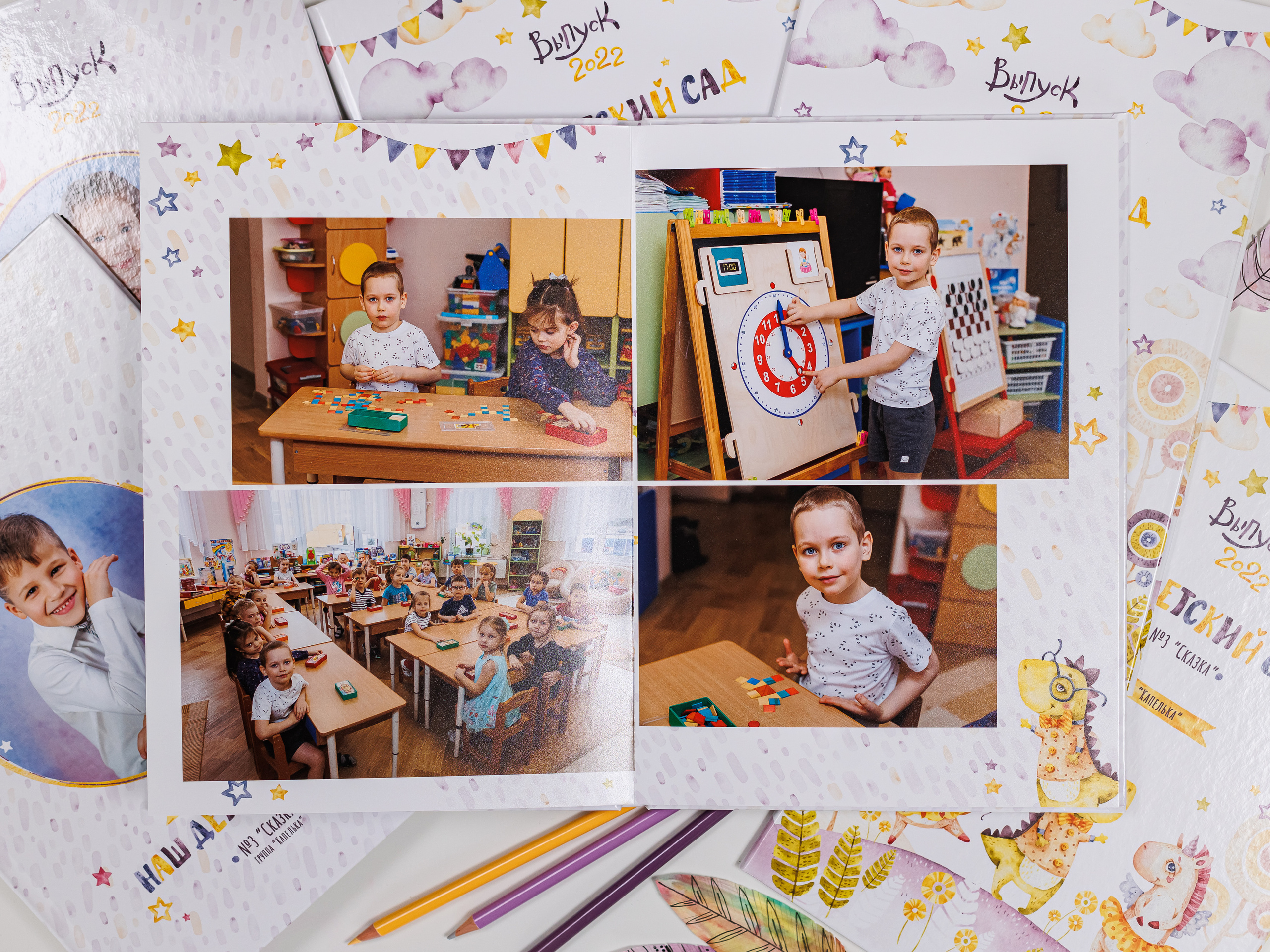 Выпускные альбомы в детский сад. Семейный и детский фотограф Комина Елена, Власиха, Одинцово