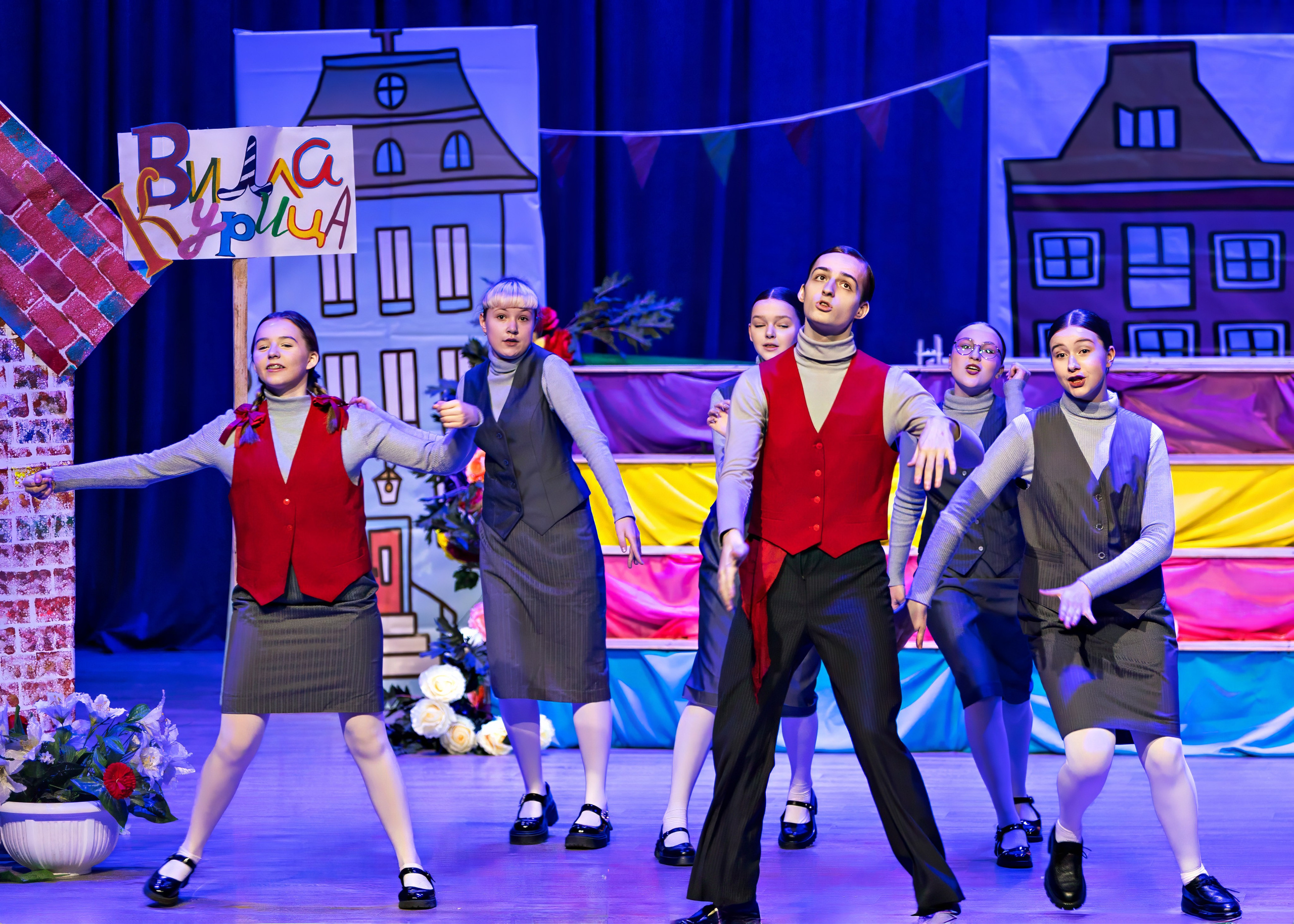 Мюзикл Пеппи Длинныйчулок