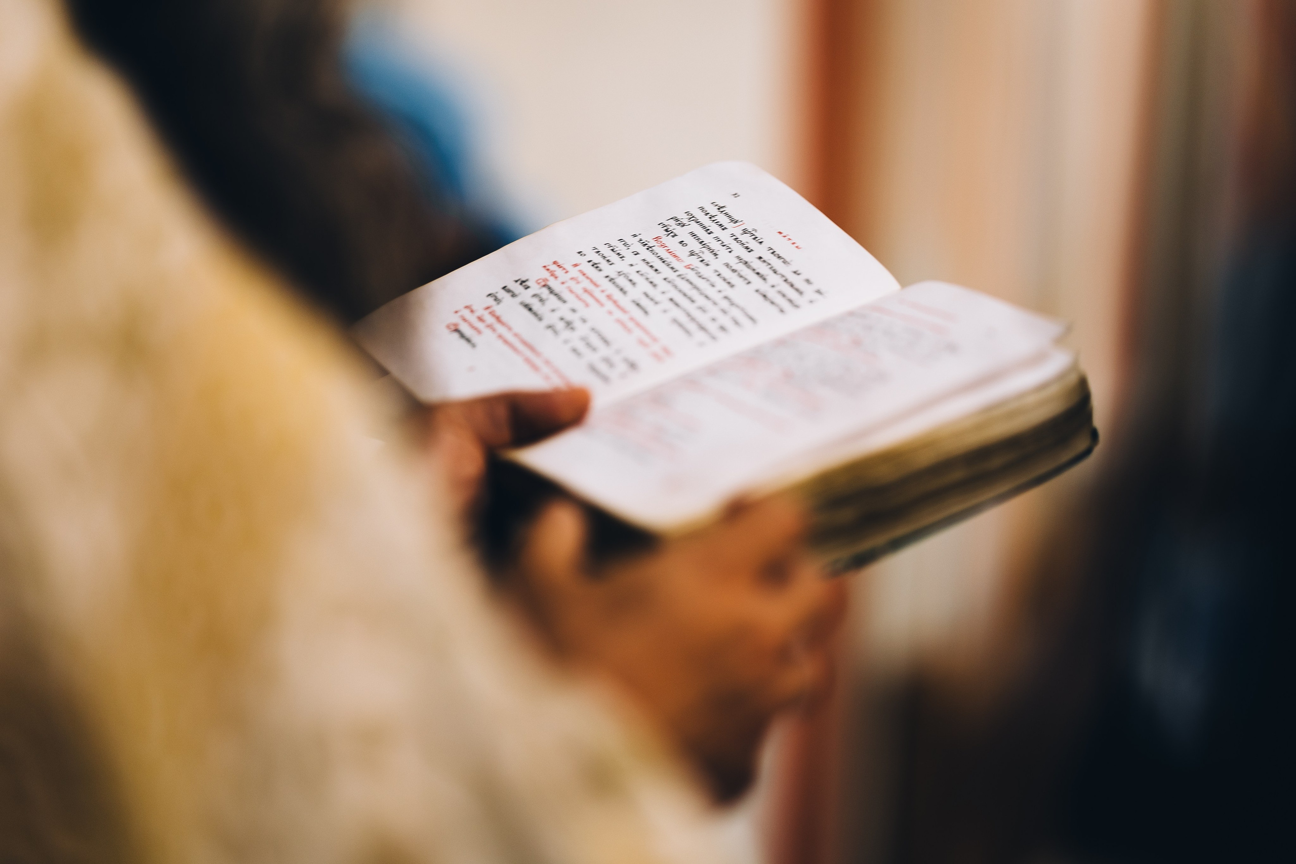 Крещение, Москва. Анна Атаян Фотограф