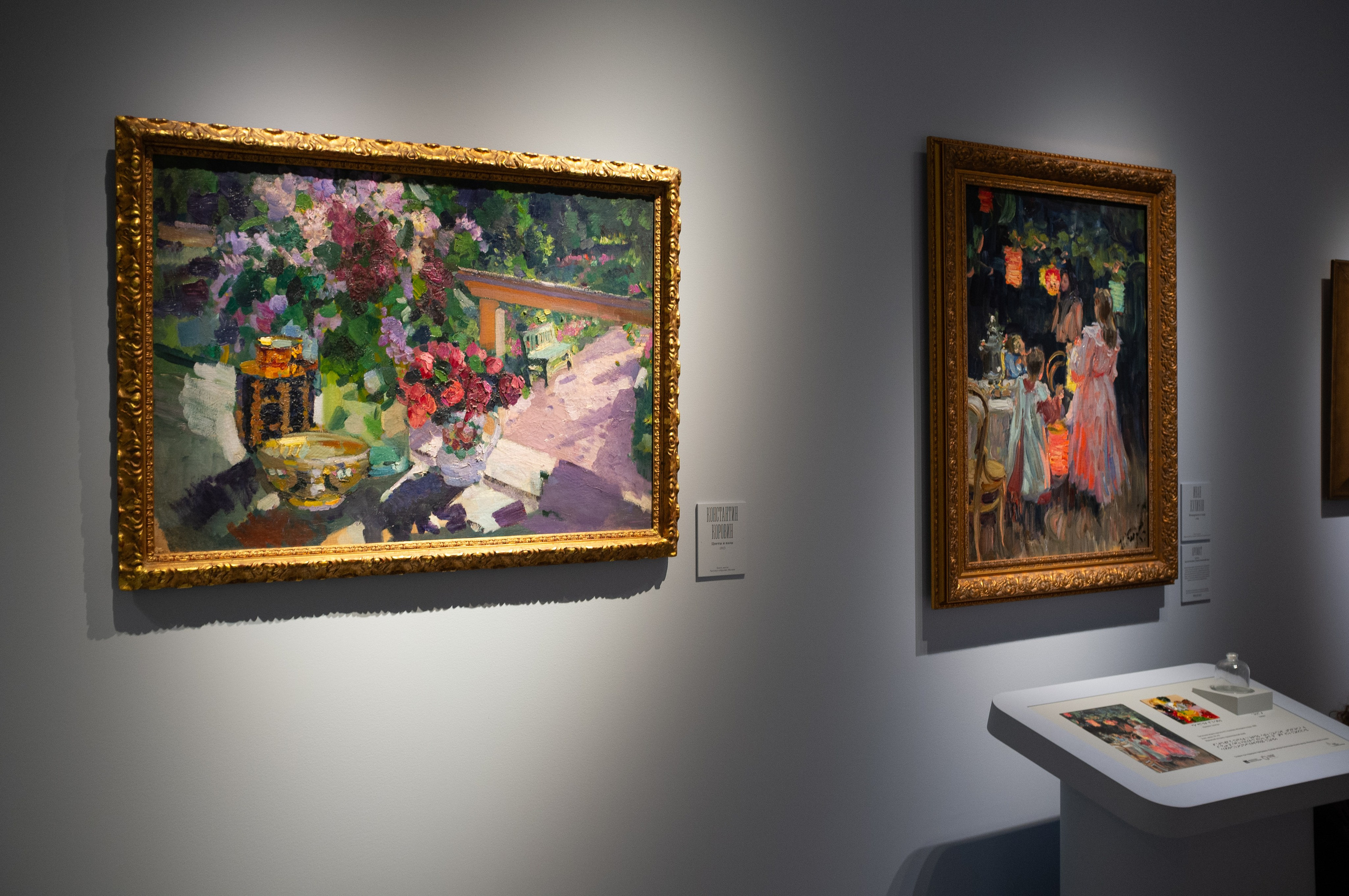 Изображая воздух. Свет и цвет. Искусство фотографии. Мария Осокина