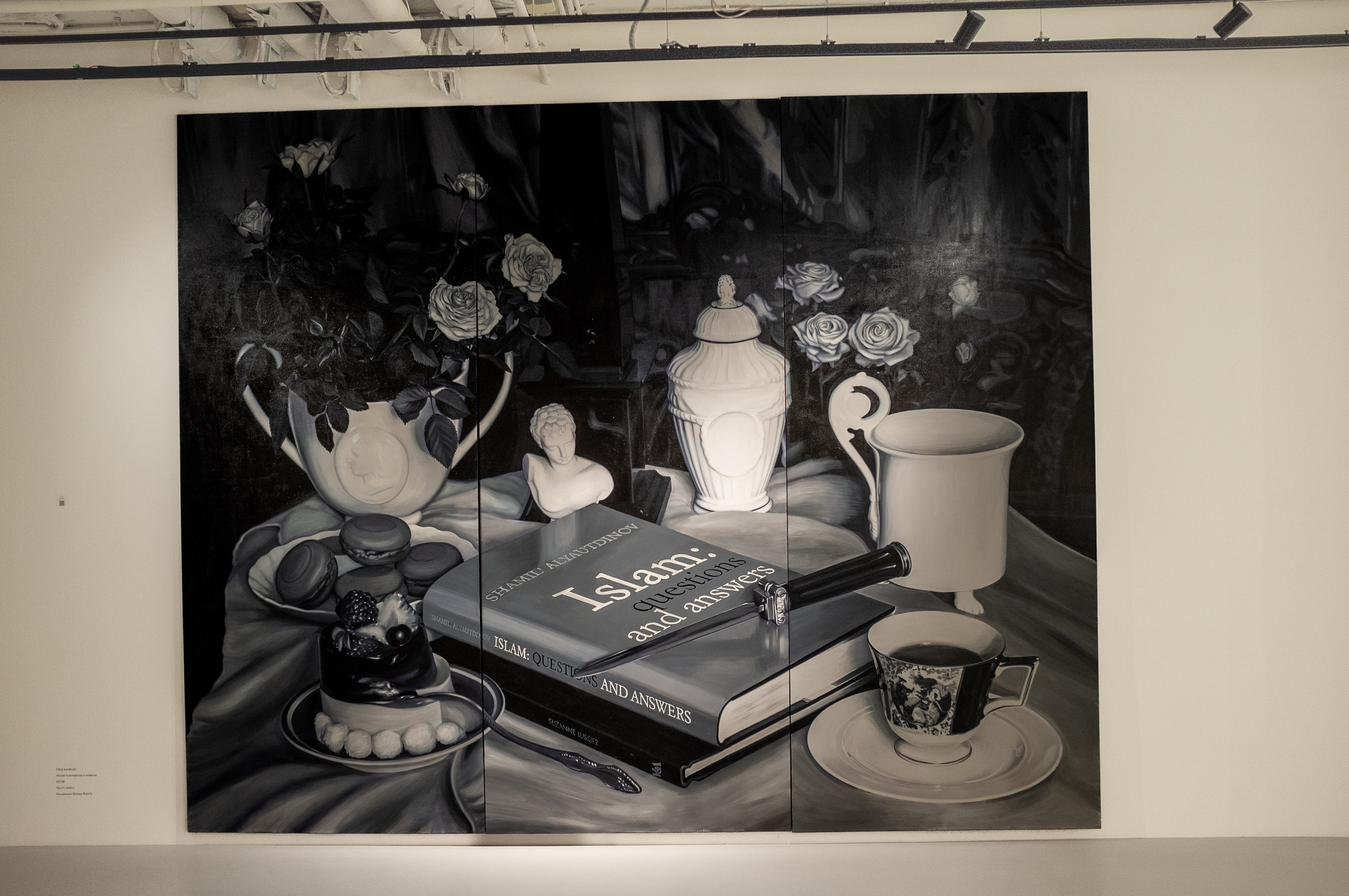 Чересчур. Феномен китча в российском искусстве. Искусство фотографии. Мария Осокина