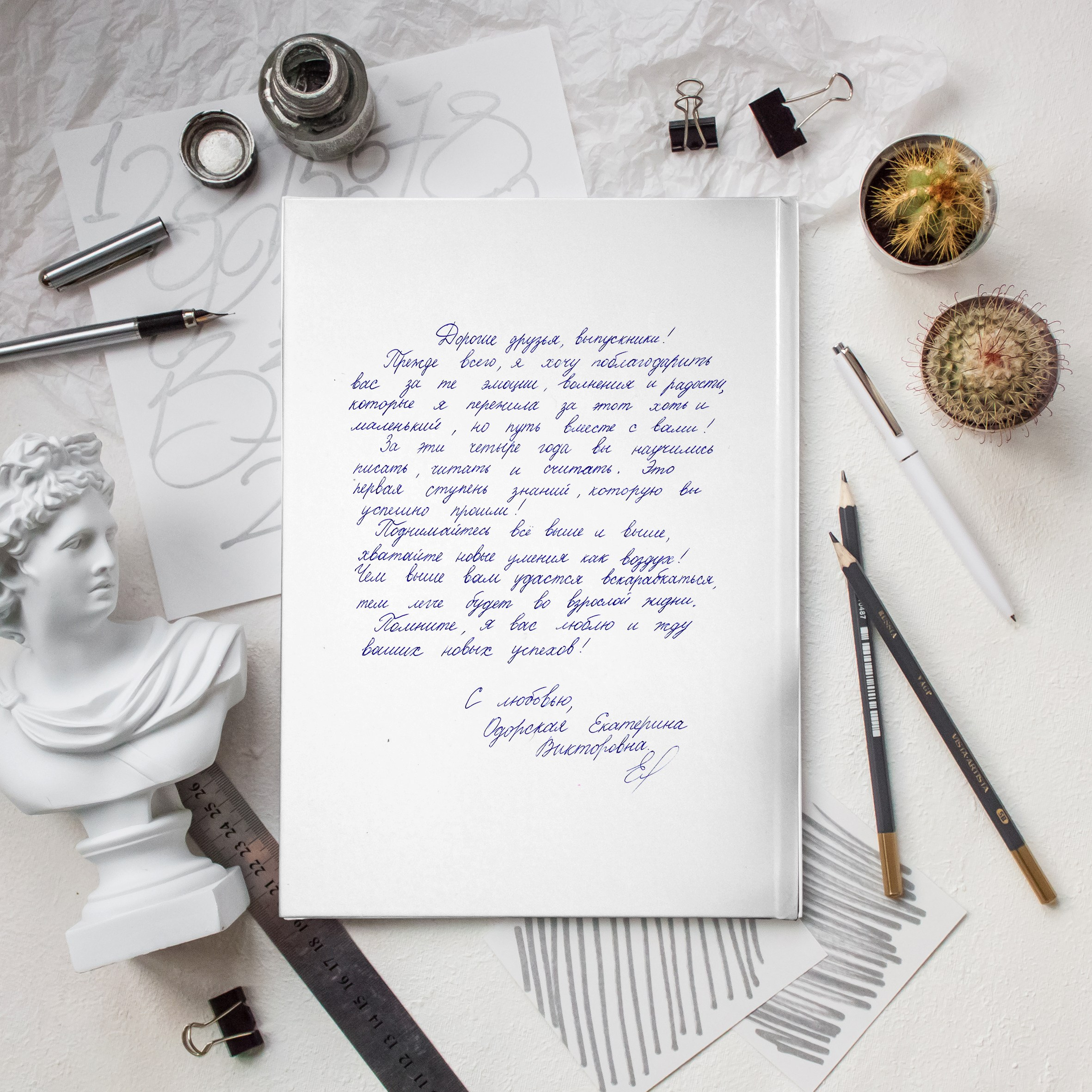 Выпускные альбомы для Школы. Детский и семейный фотограф. ВЫПУСКНЫЕ АЛЬБОМЫ. Москва