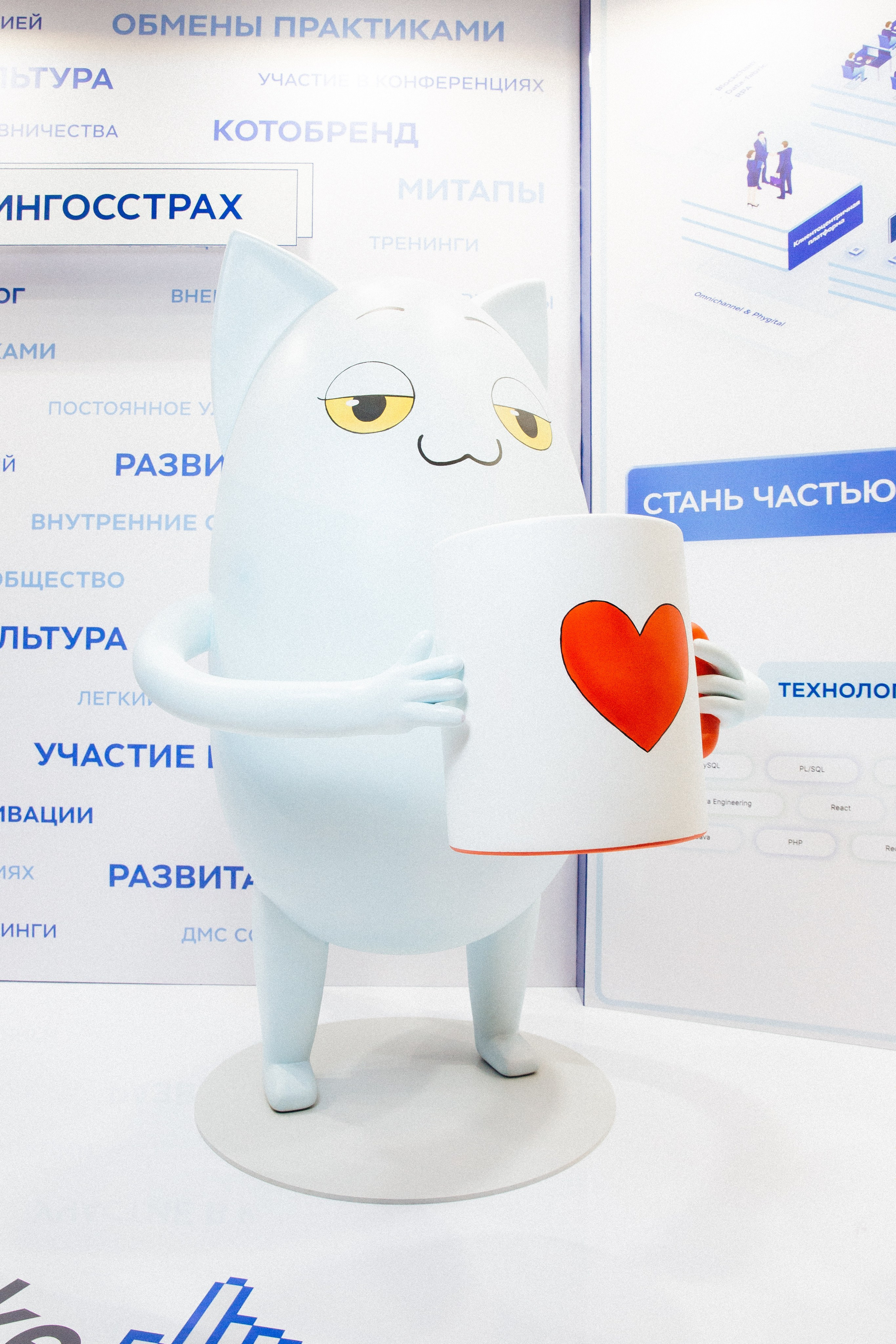 Фотографии партнерских стендов